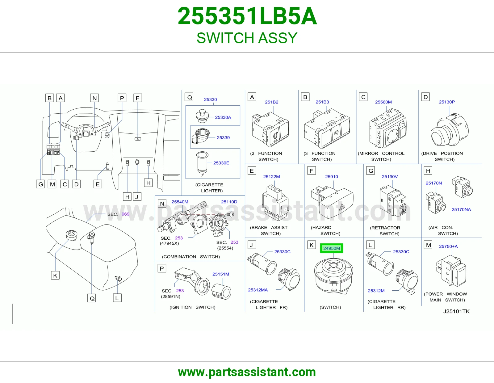 سوتش دبل 255351LB5A