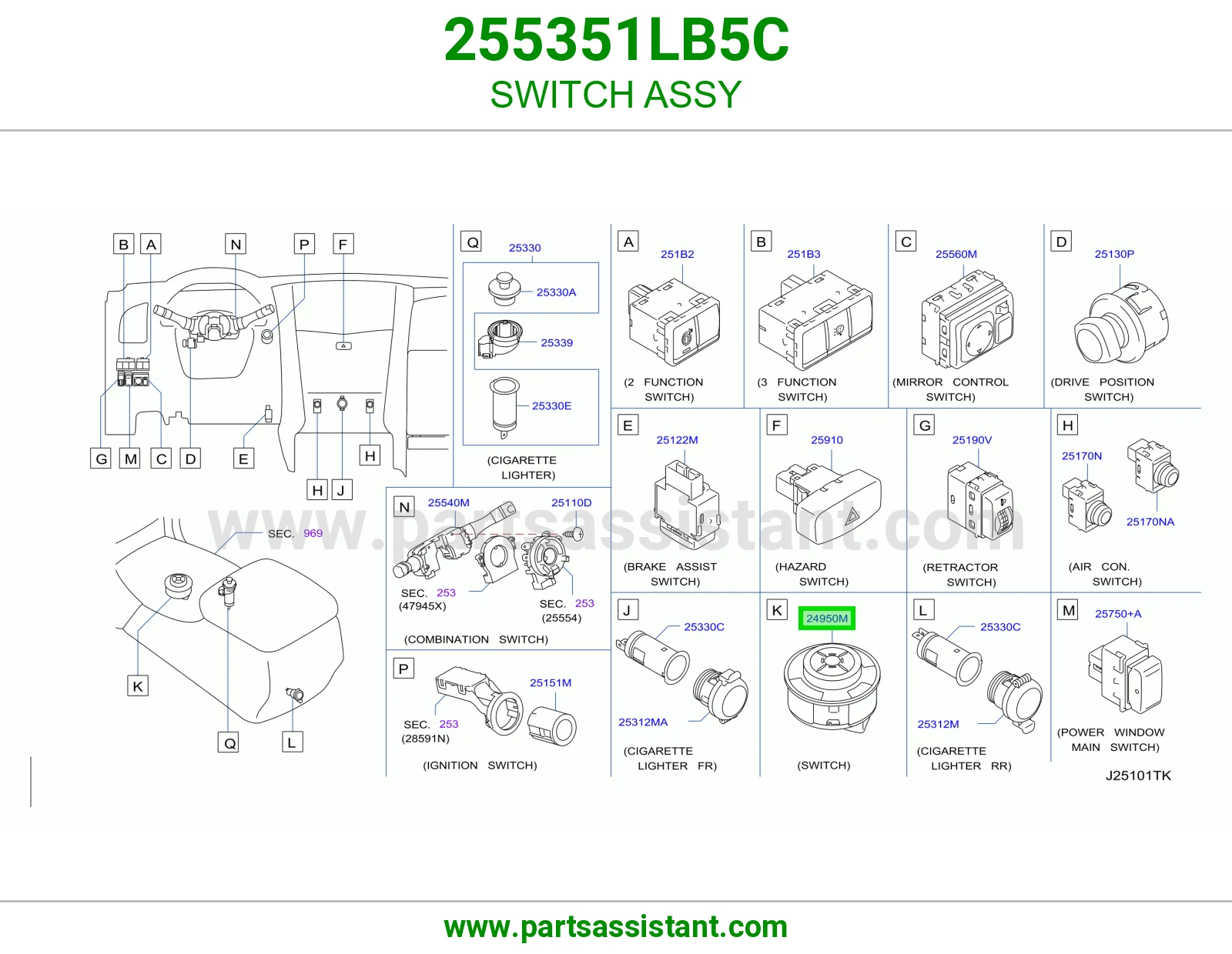 سوتش دبل 255351LB5C