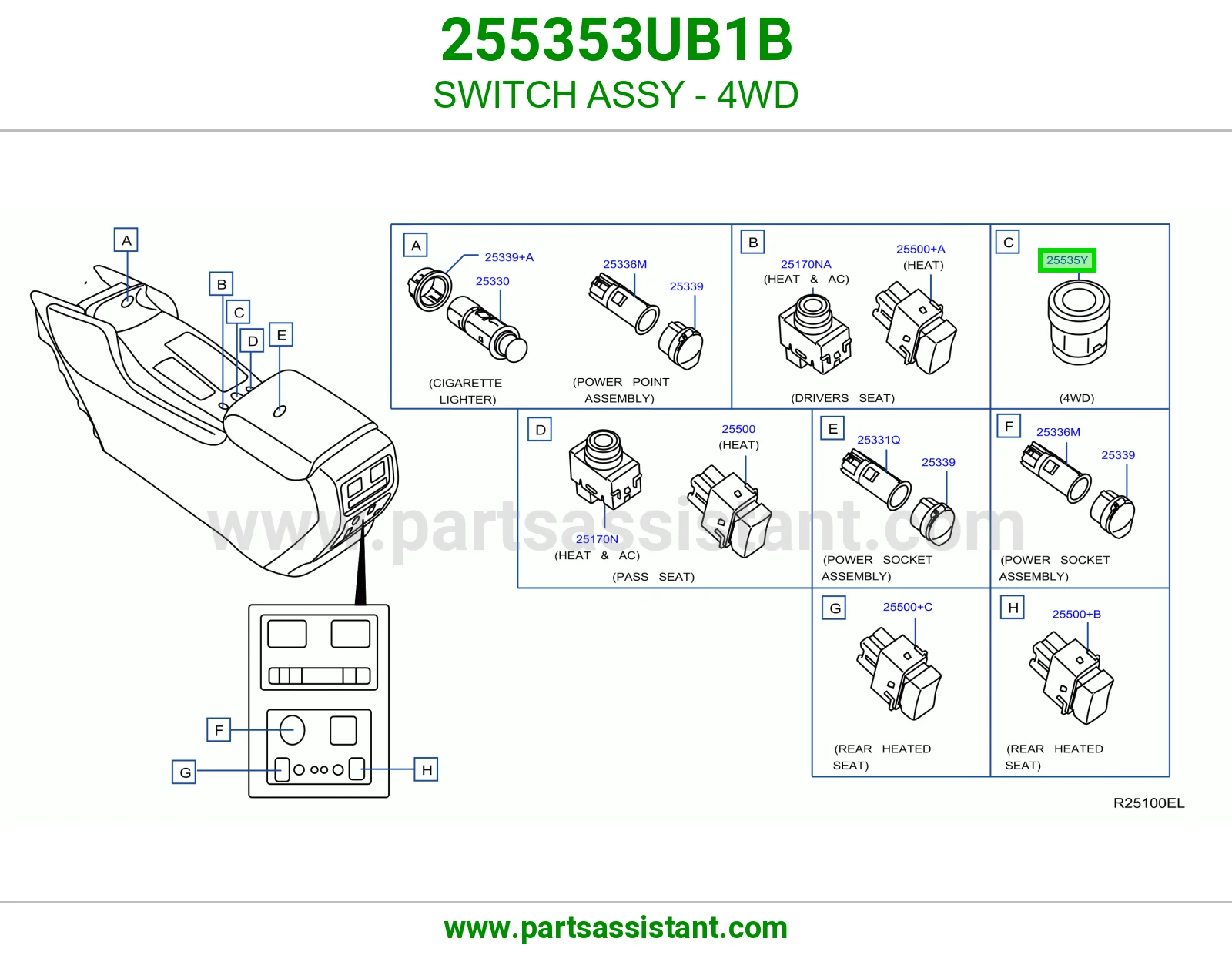 مفتاح سويتش دبل 255353UB1B