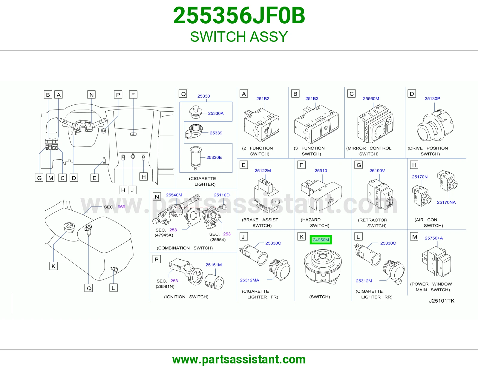 SWITCH ASSY 255356JF0B