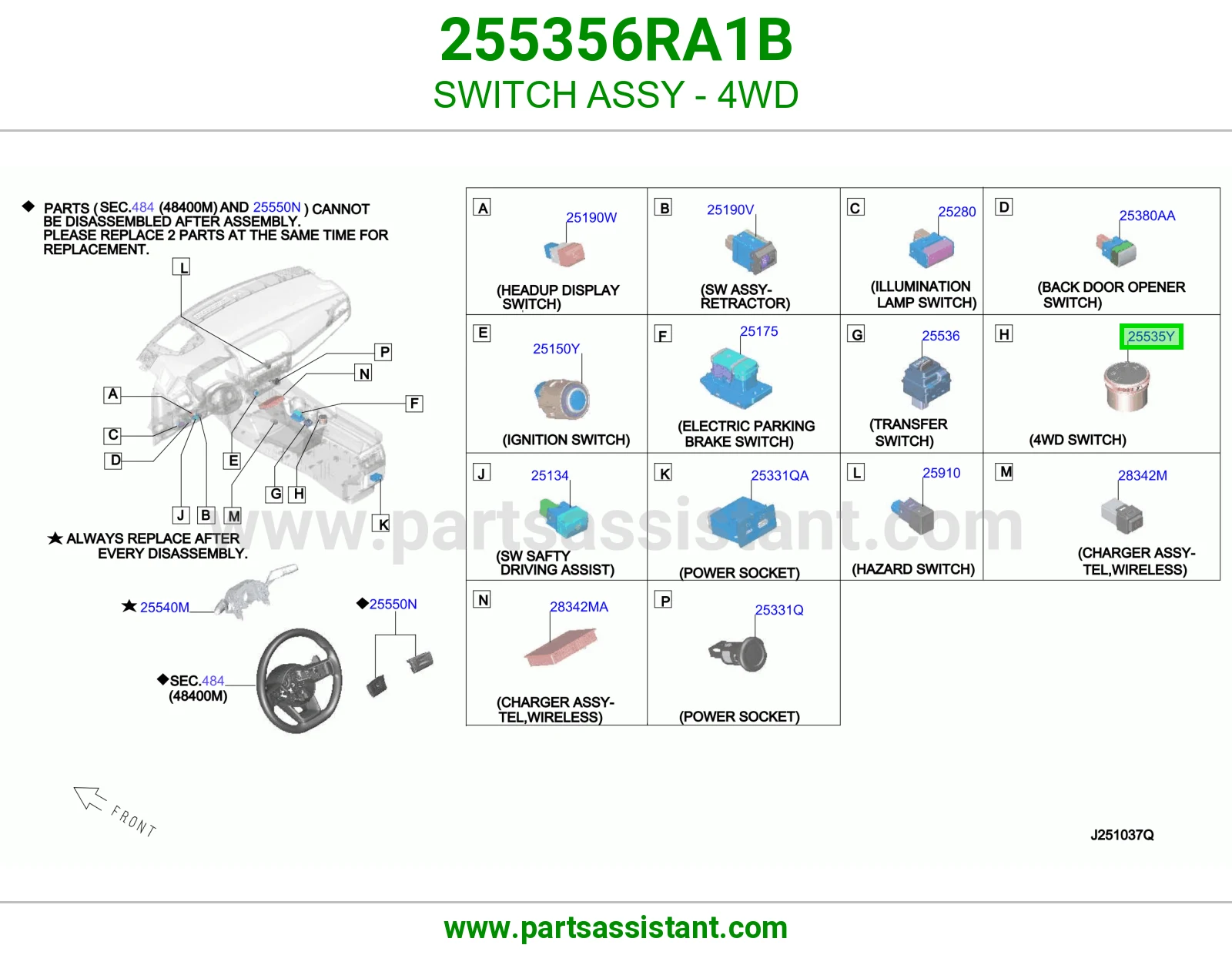 مفتاح سويتش دبل 255356RA1B