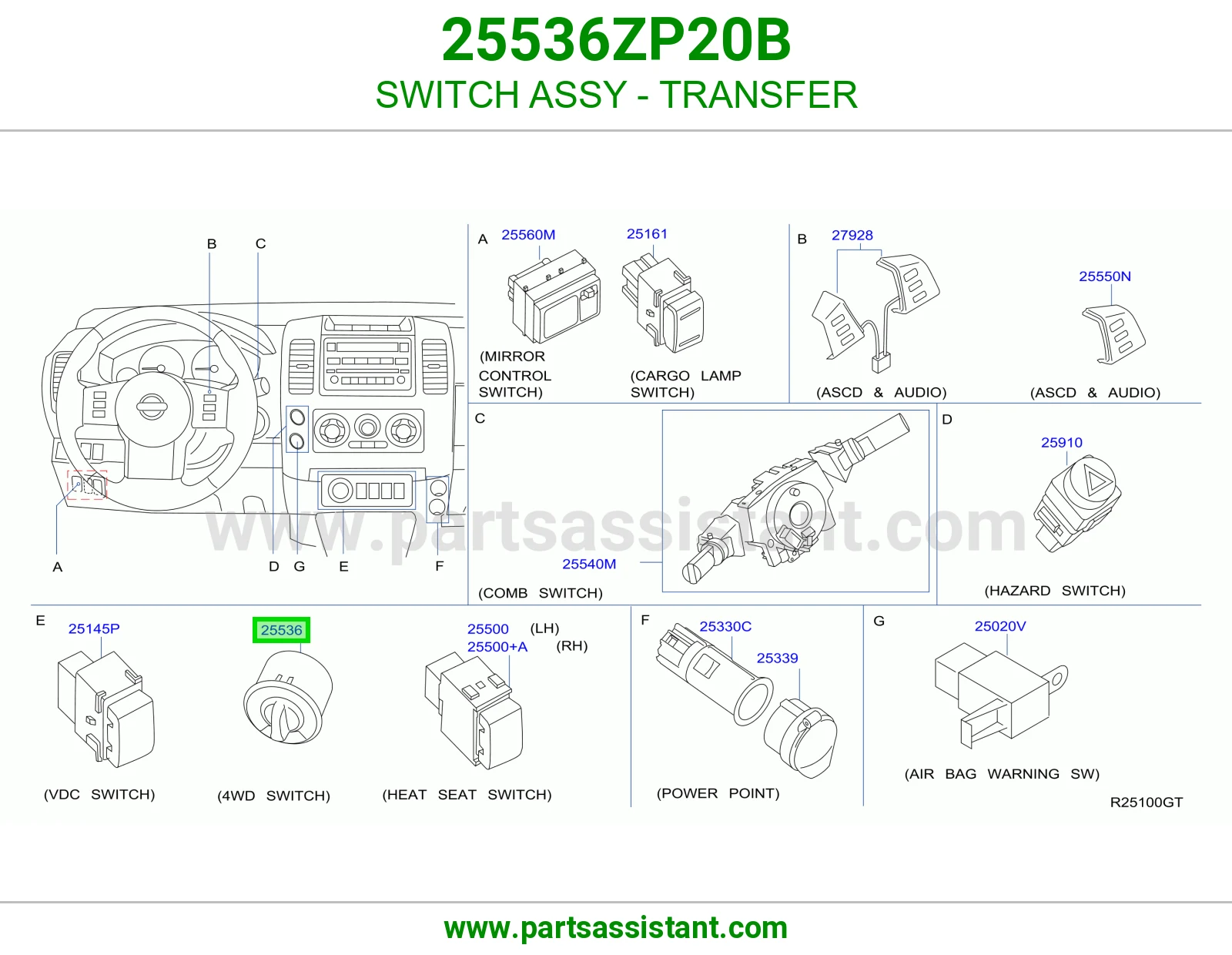 سويتش دبل كامل 25536ZP20B