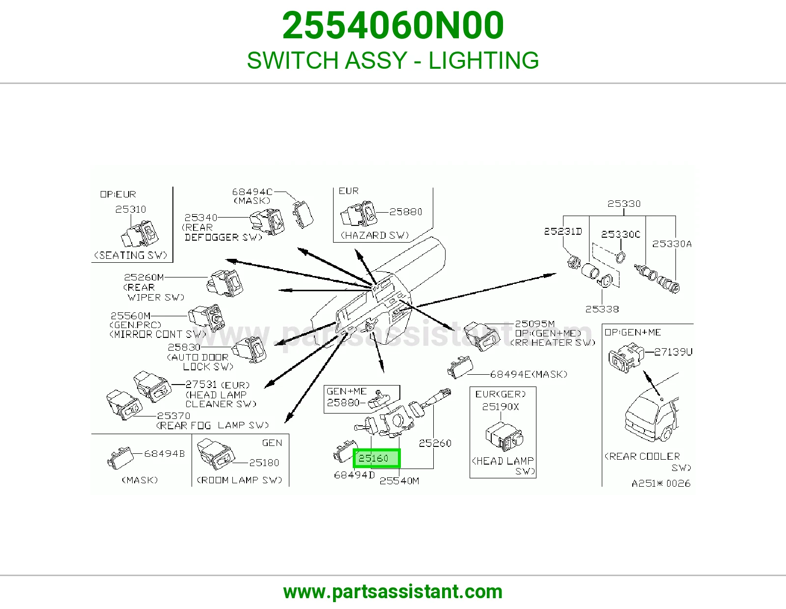 كباس يد اشاره 2554060N00