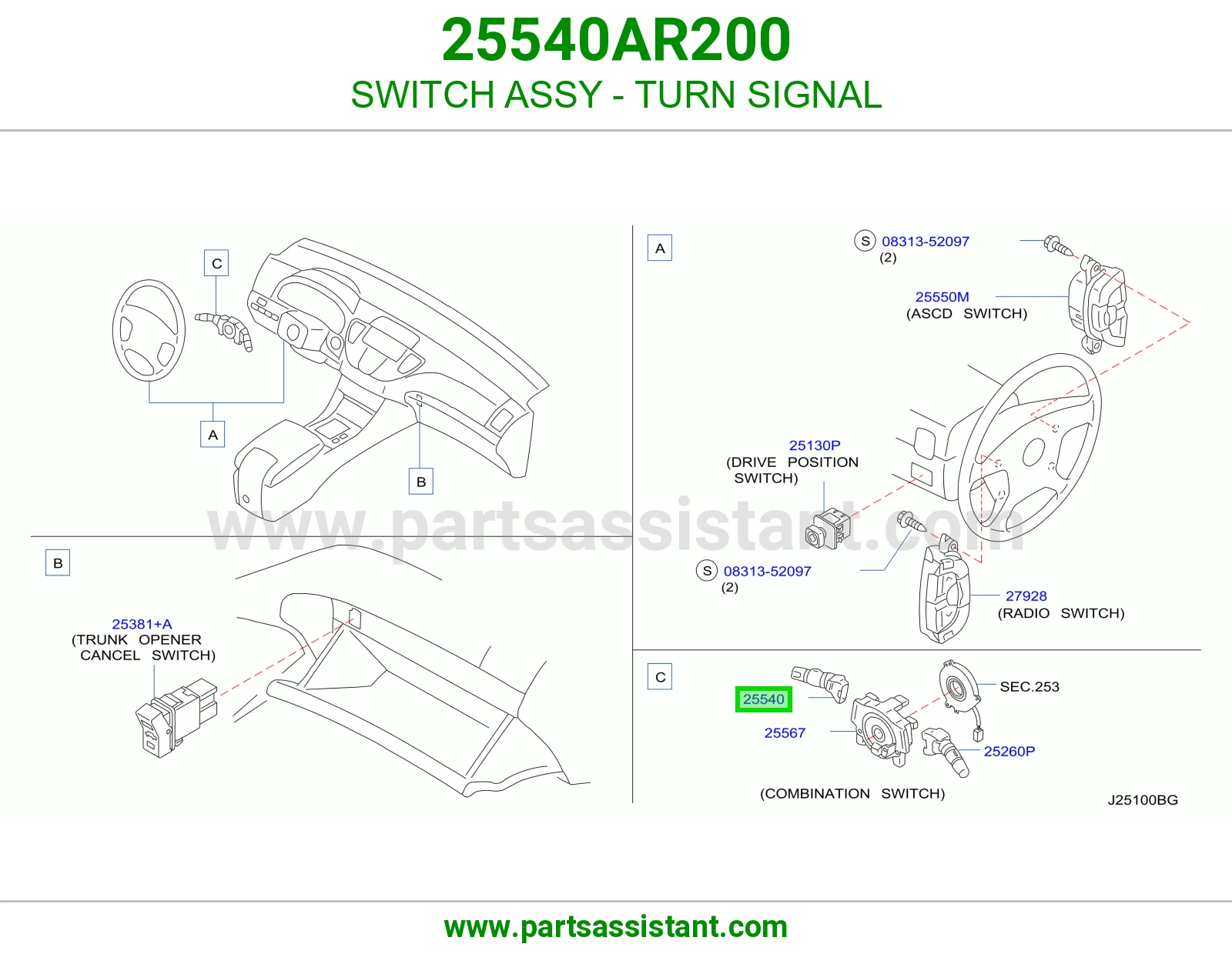 كباس يد اشاره 25540AR200