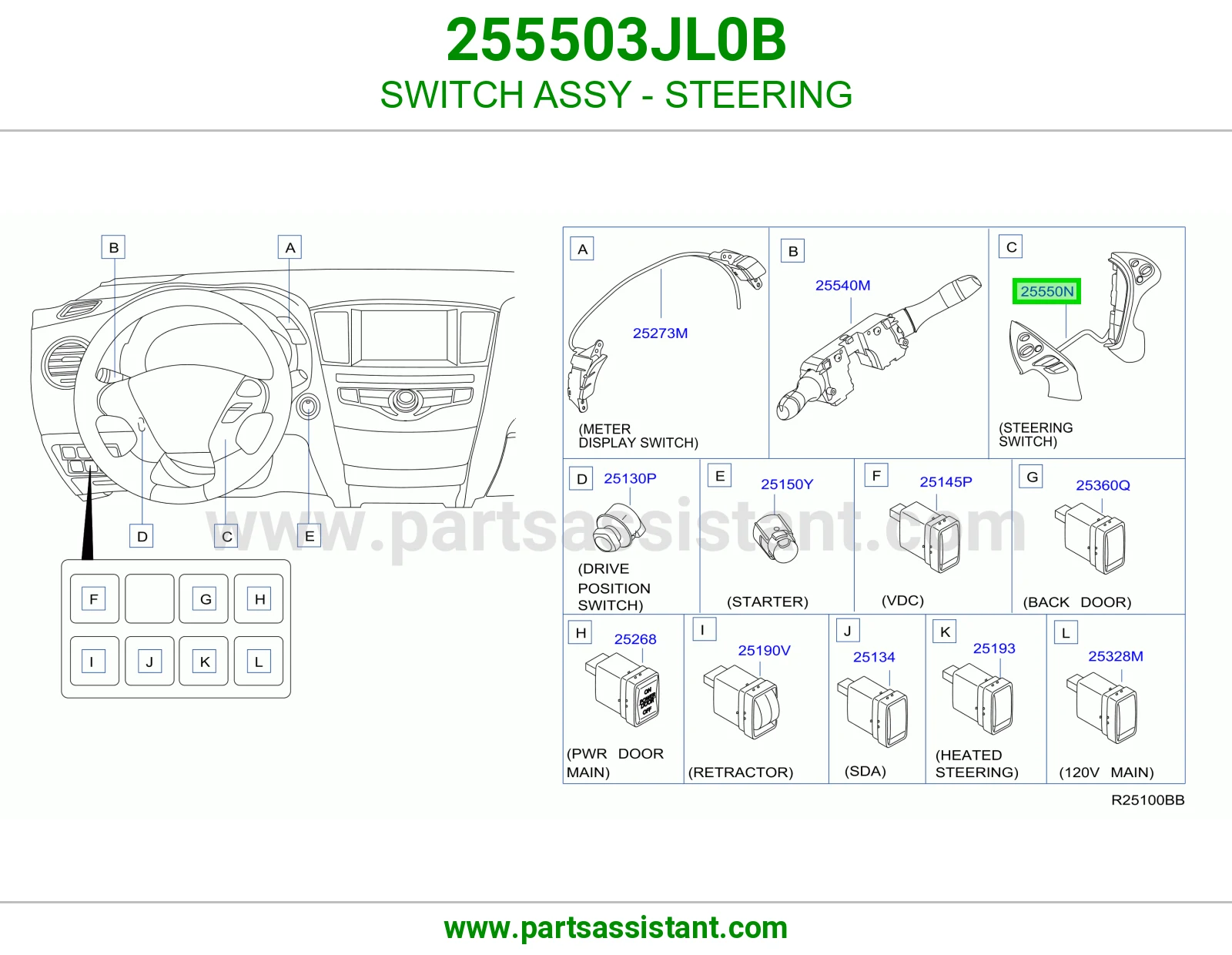 سويتش دركسون كامل 255503JL0B