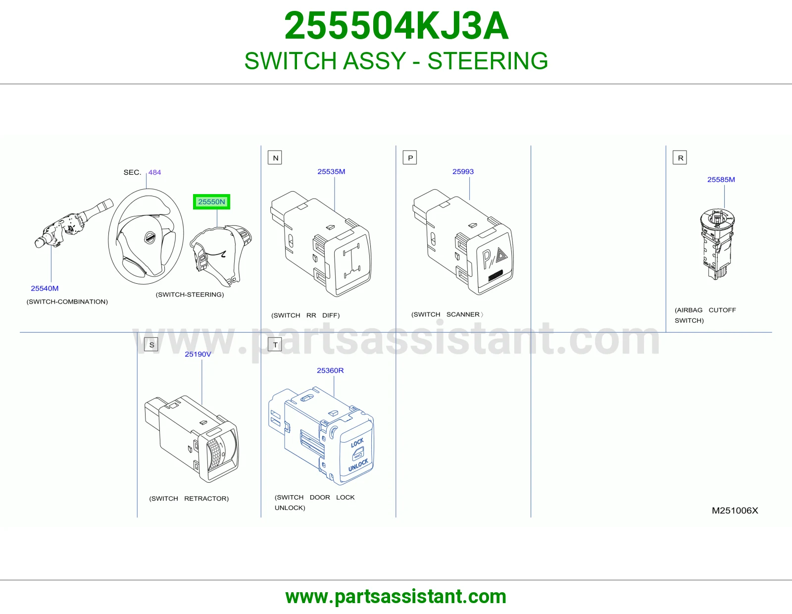 سويتش دركسون كامل 255504KJ3A