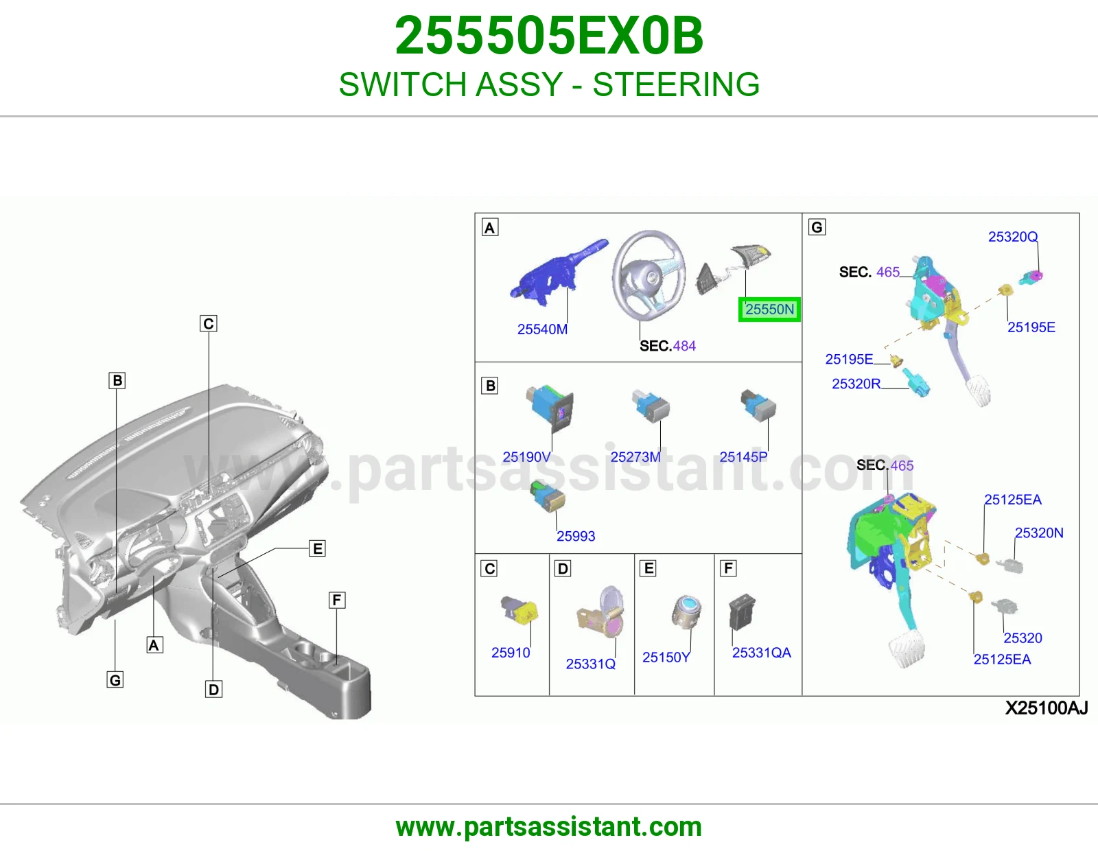 سويتش دركسون كامل 255505EX0B