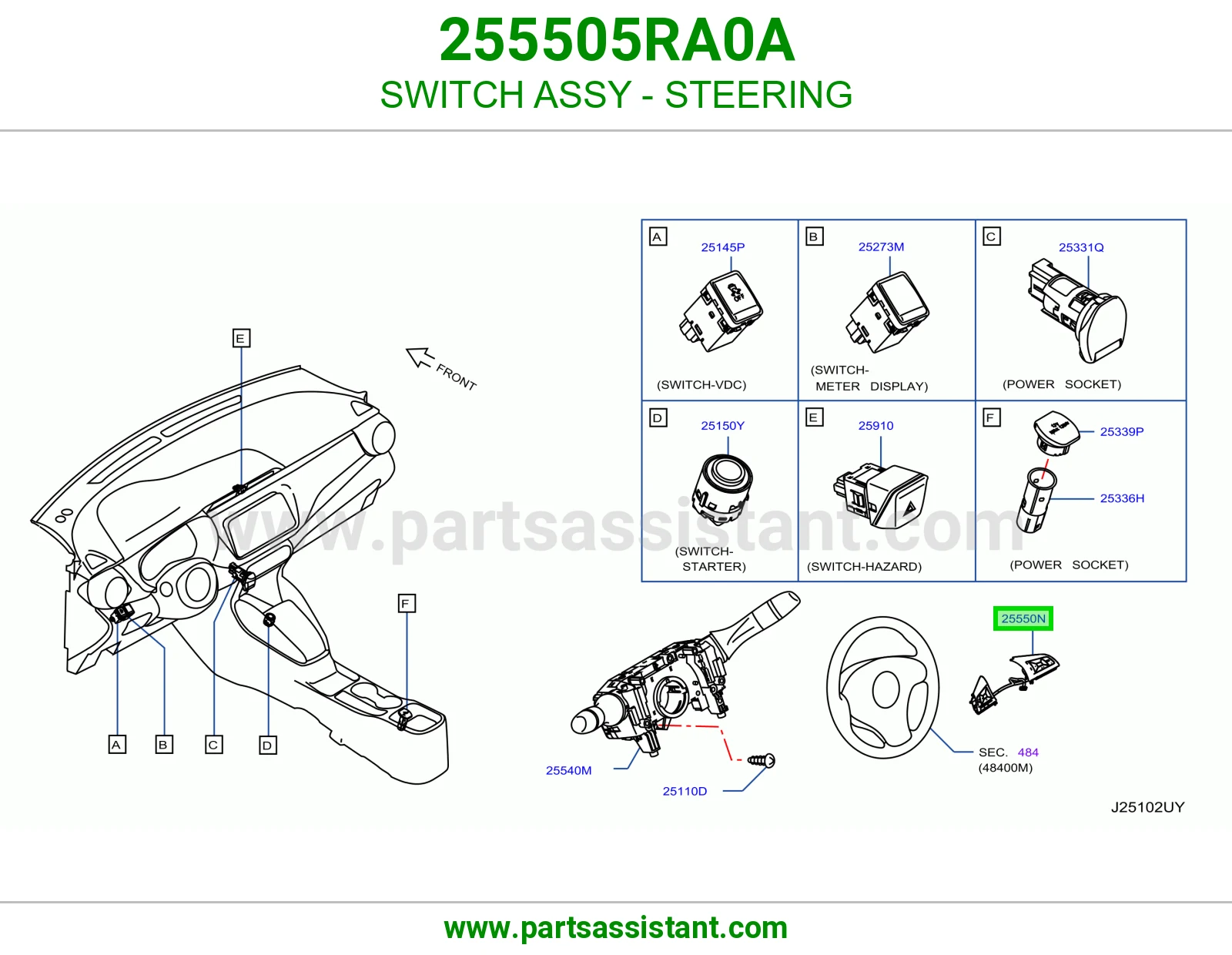 سويتش دركسون كامل 255505RA0A