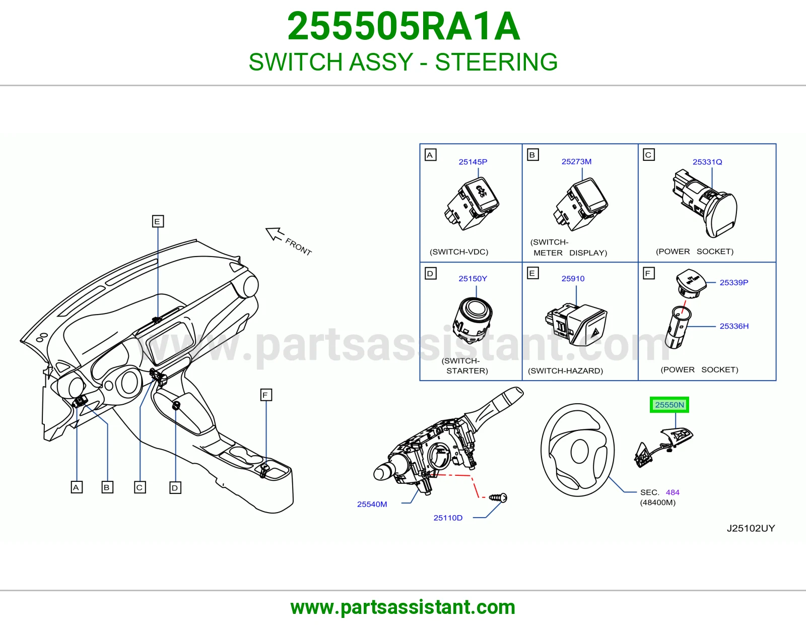 سويتش دركسون كامل 255505RA1A