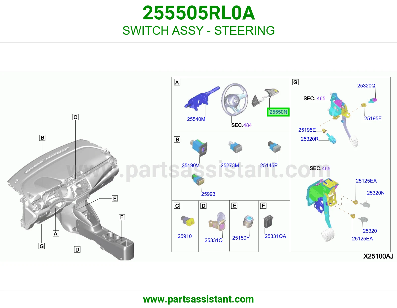 سويتش دركسون كامل 255505RL0A