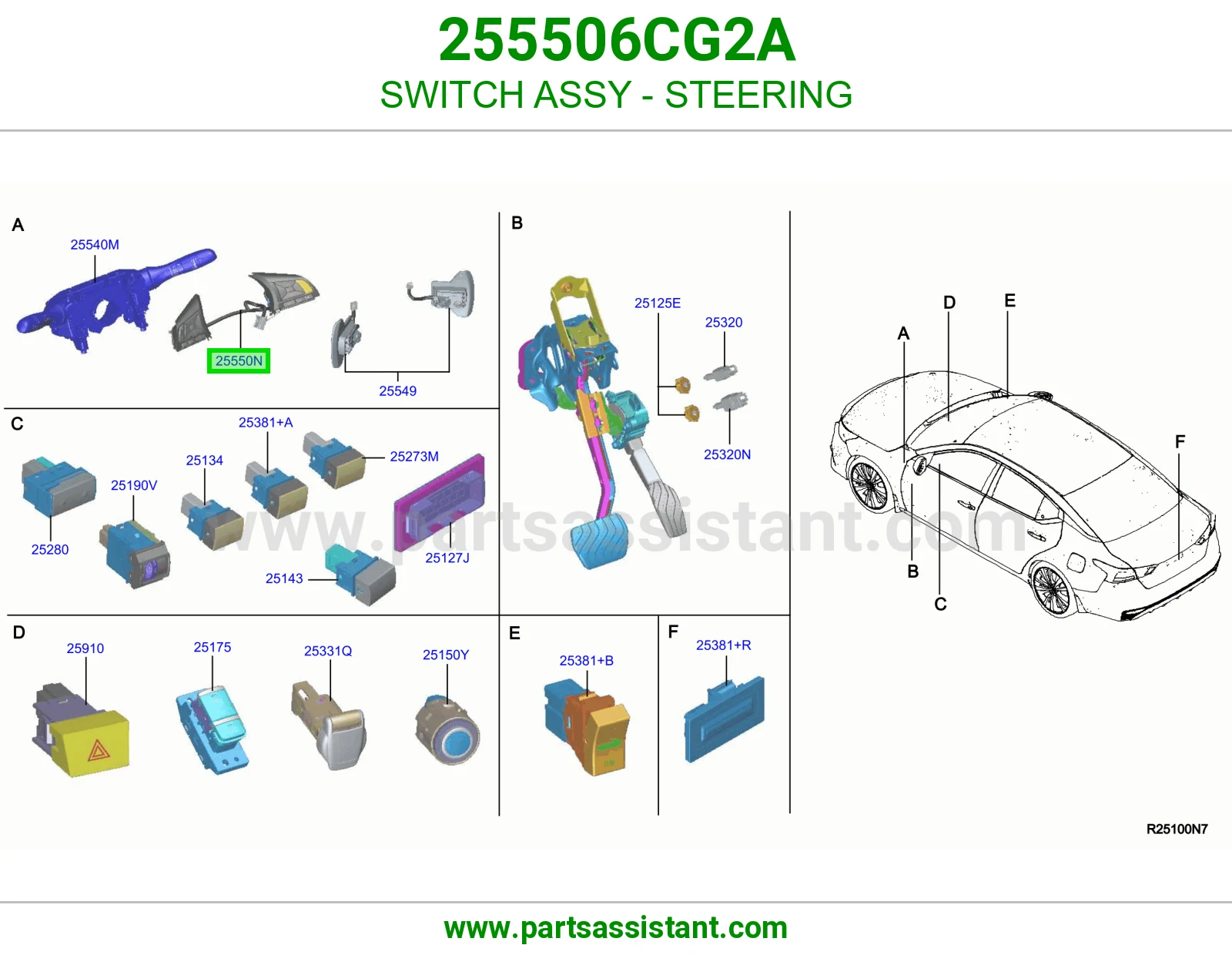 سويتش دركسون كامل 255506CG2A