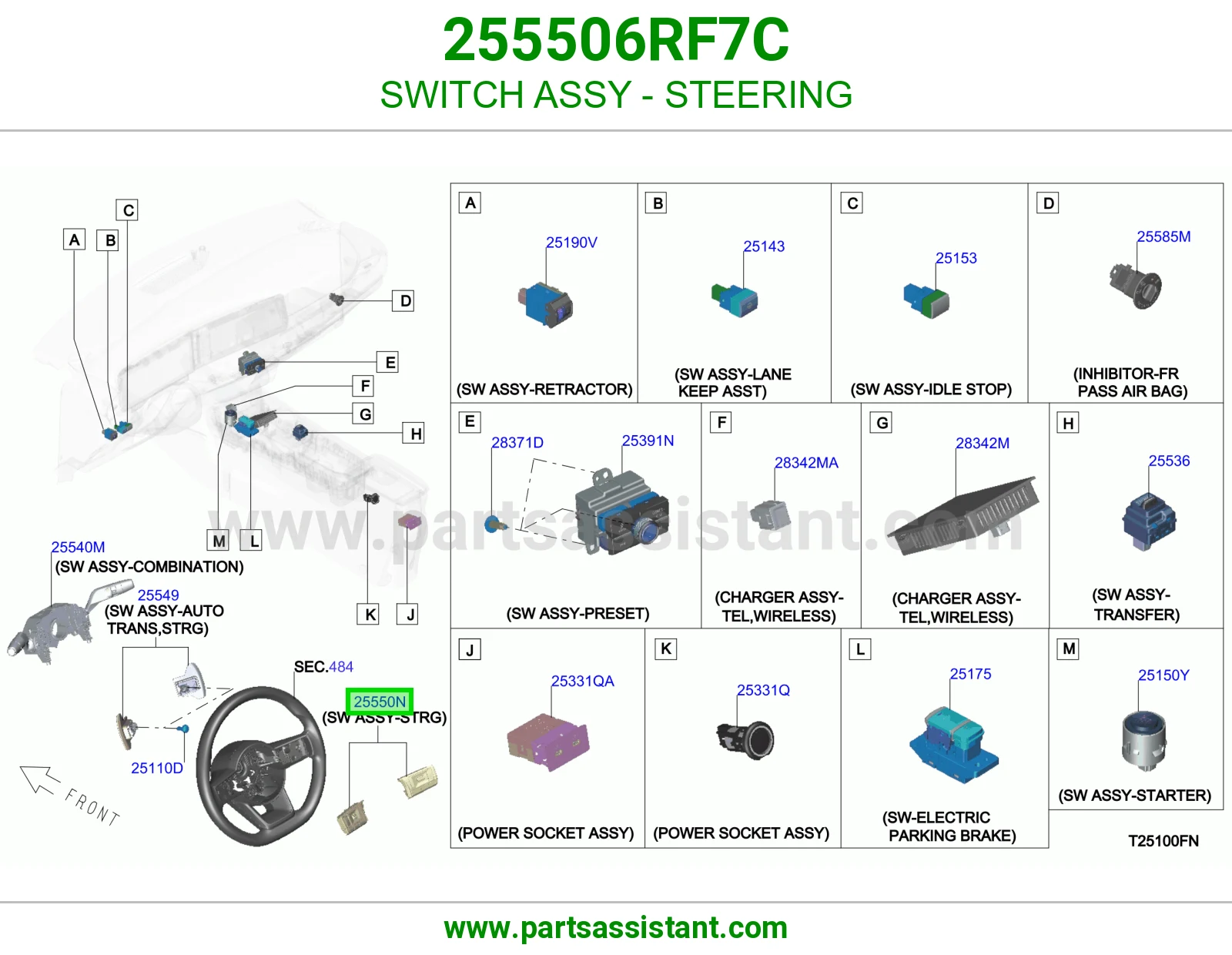 سويتش دركسون كامل 255506RF7C