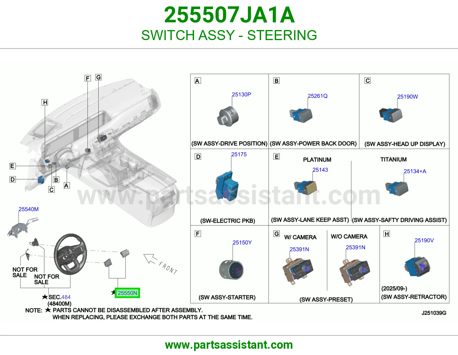 سويتش دركسون كامل 255507JA1A