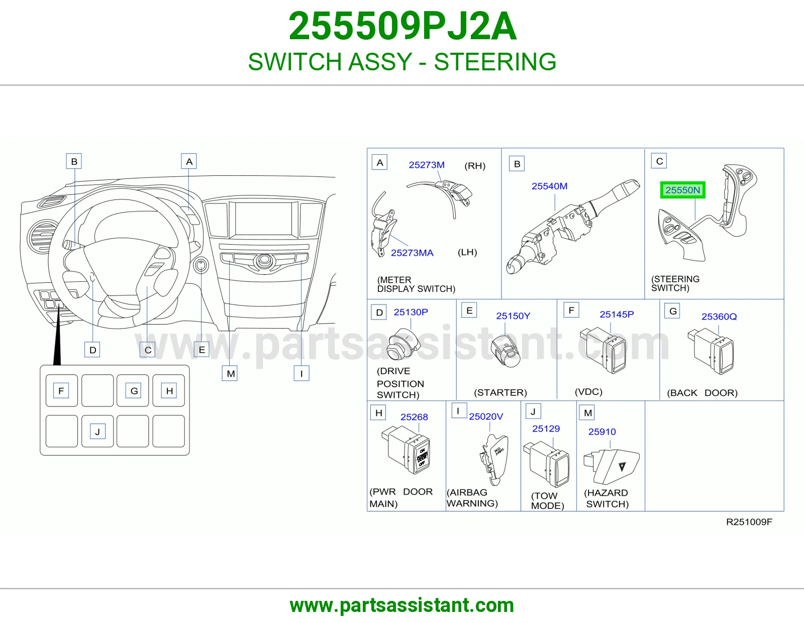 سويتش دركسون كامل 255509PJ2A