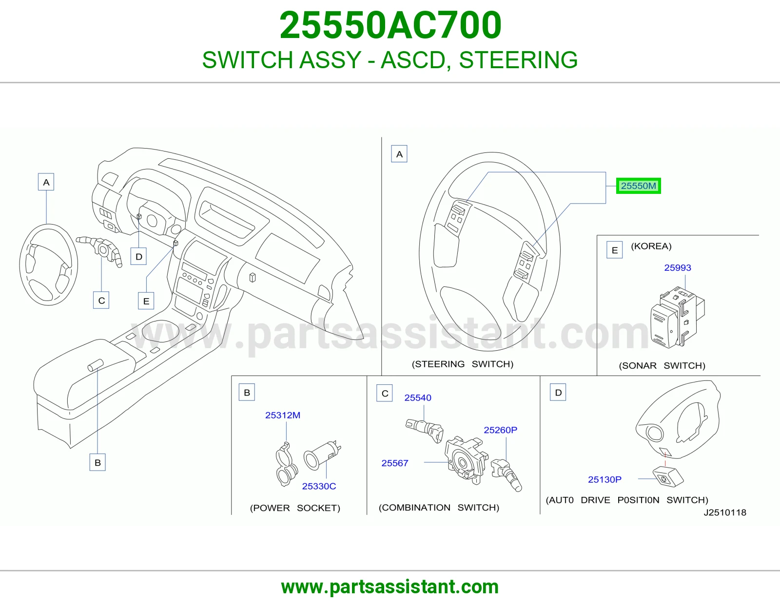 سويتش مثبت سرعة (ASCD) دركسون كامل 25550AC700