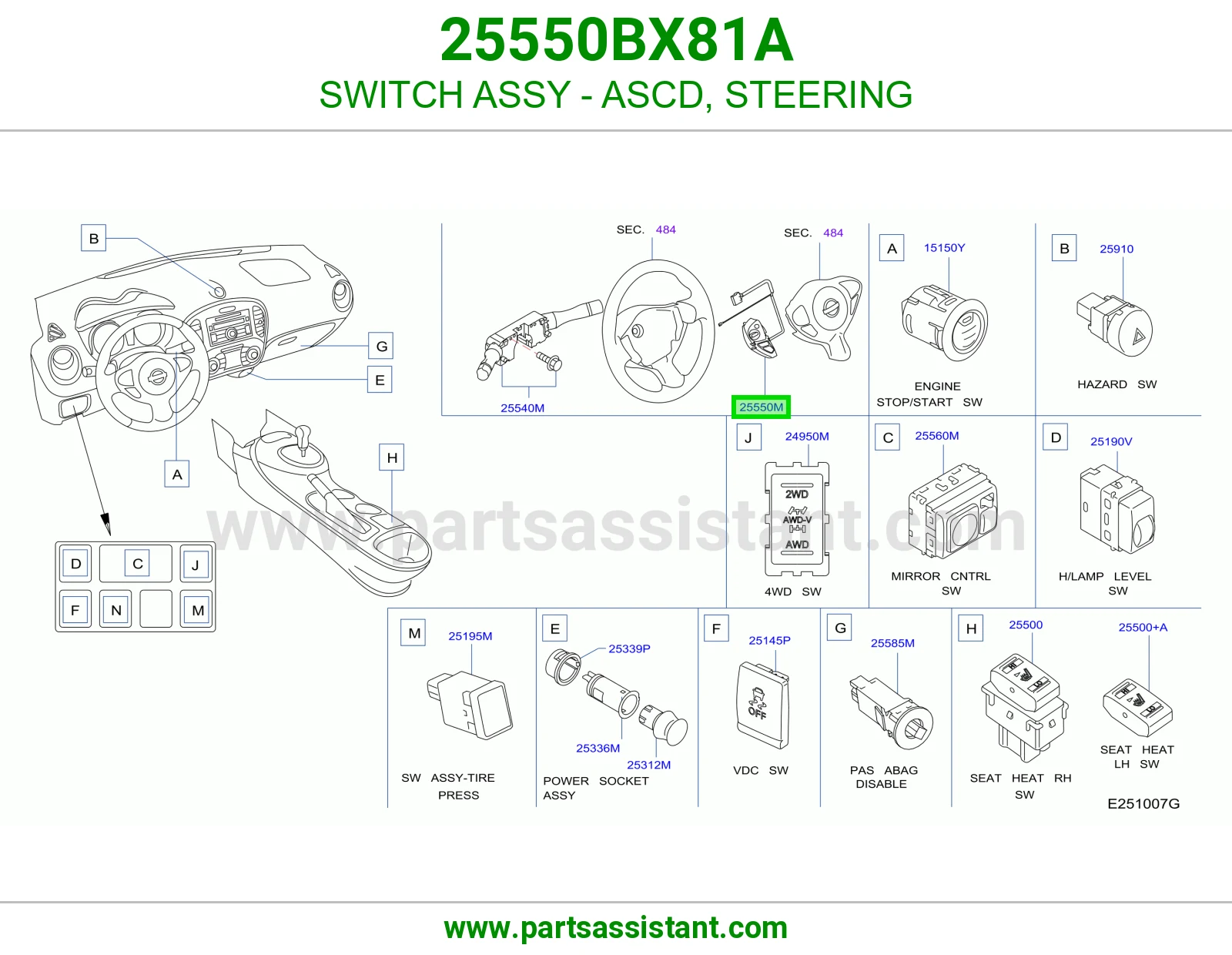 سويتش مثبت سرعة (ASCD) دركسون كامل 25550BX81A