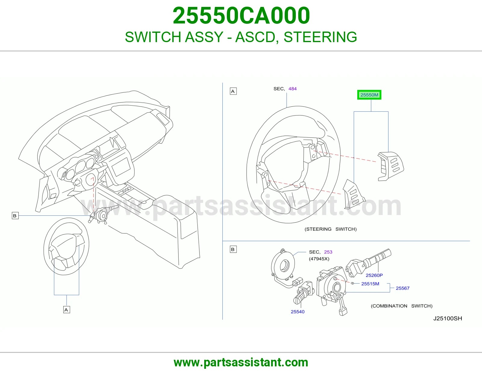 سويتش مثبت سرعة (ASCD) دركسون كامل 25550CA000
