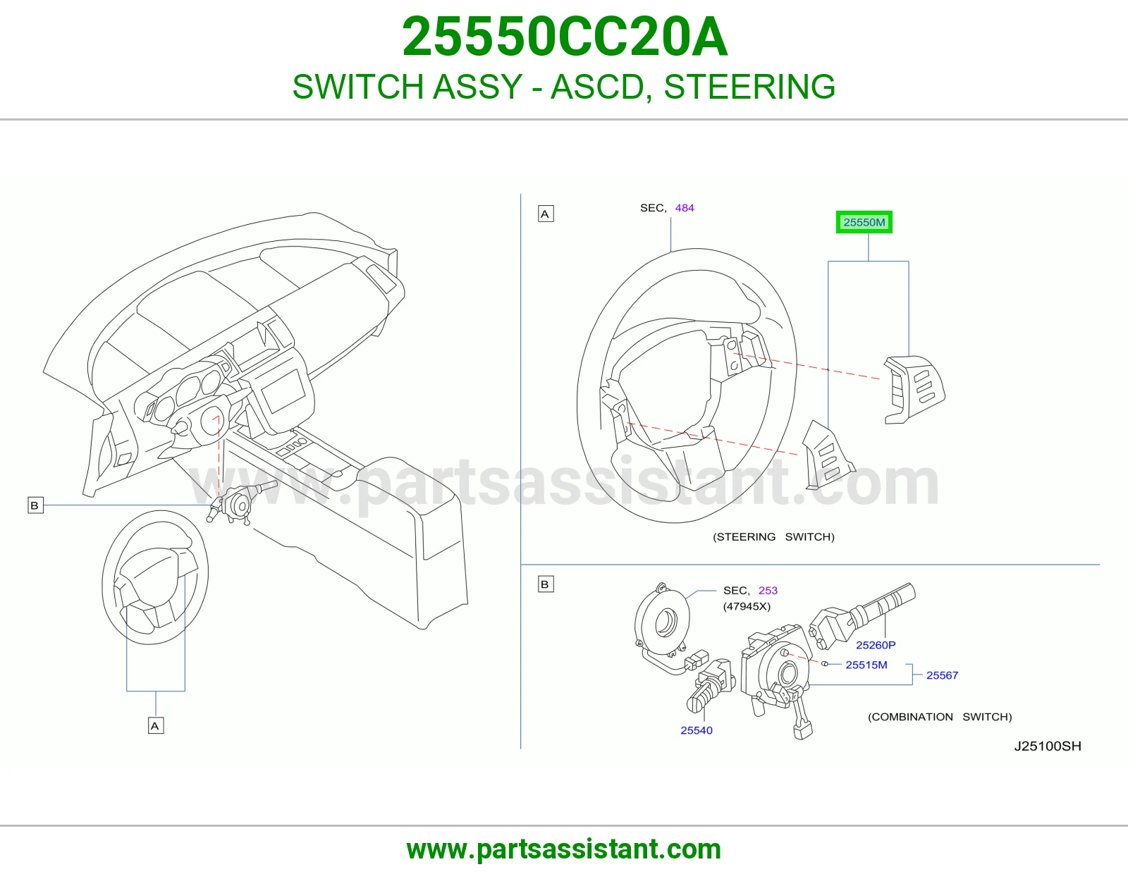 سويتش مثبت سرعة (ASCD) دركسون كامل 25550CC20A