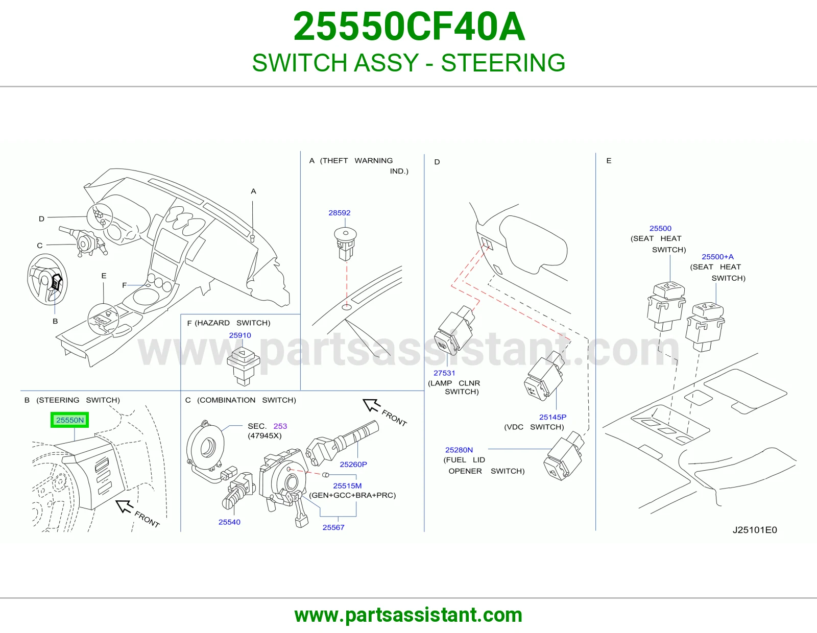 سويتش دركسون كامل 25550CF40A