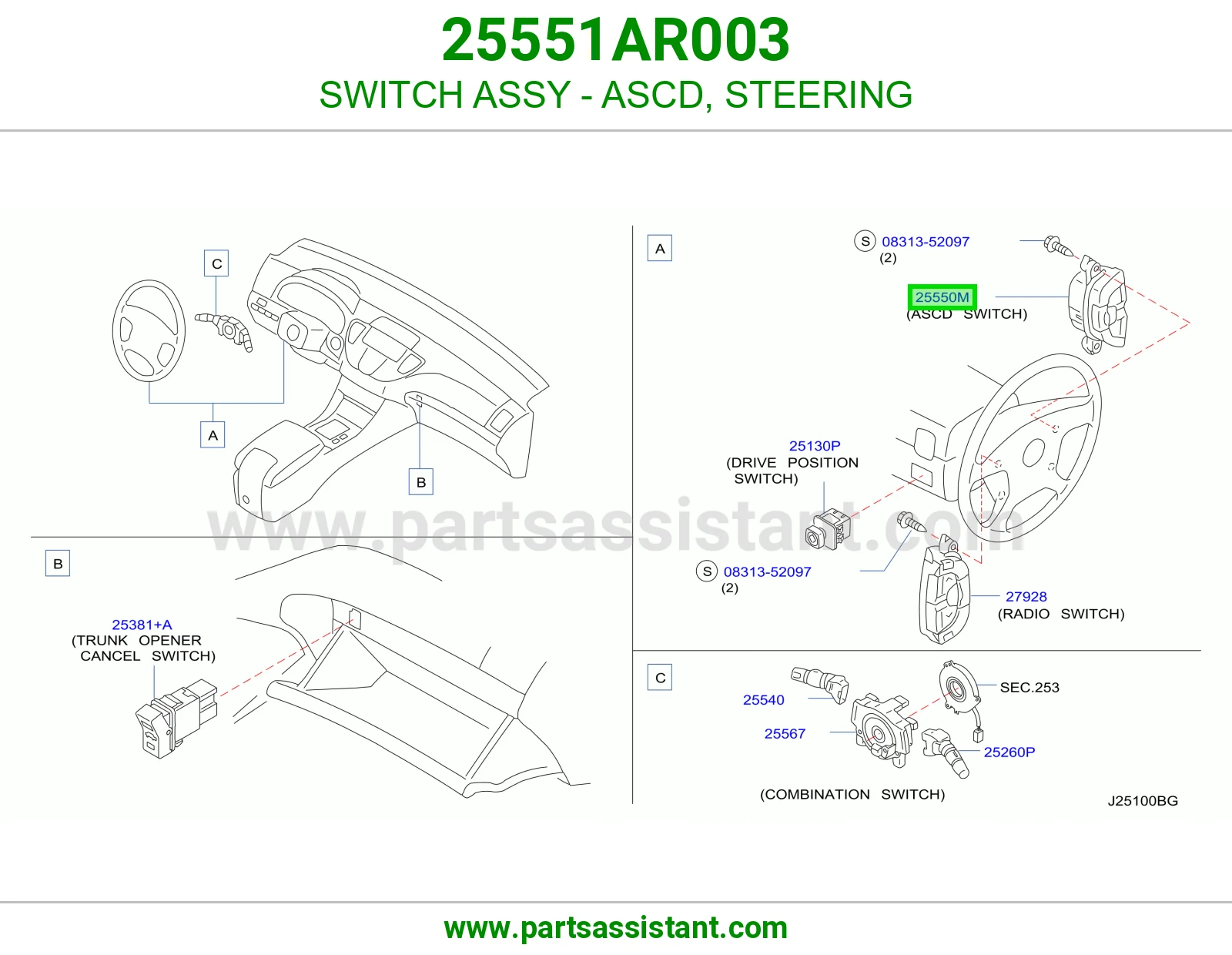 سويتش مثبت سرعة (ASCD) دركسون كامل 25551AR003
