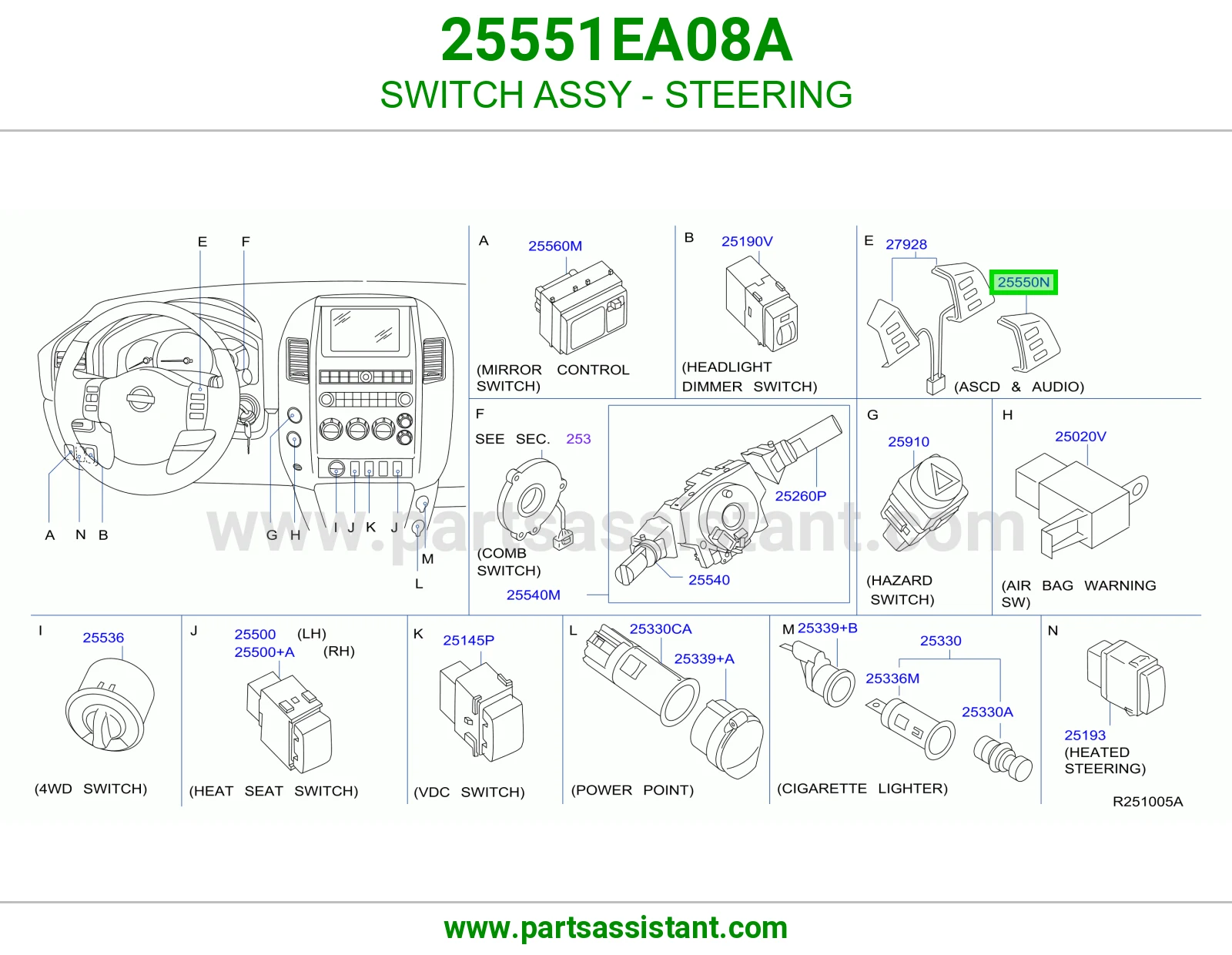 سويتش دركسون كامل 25551EA08A