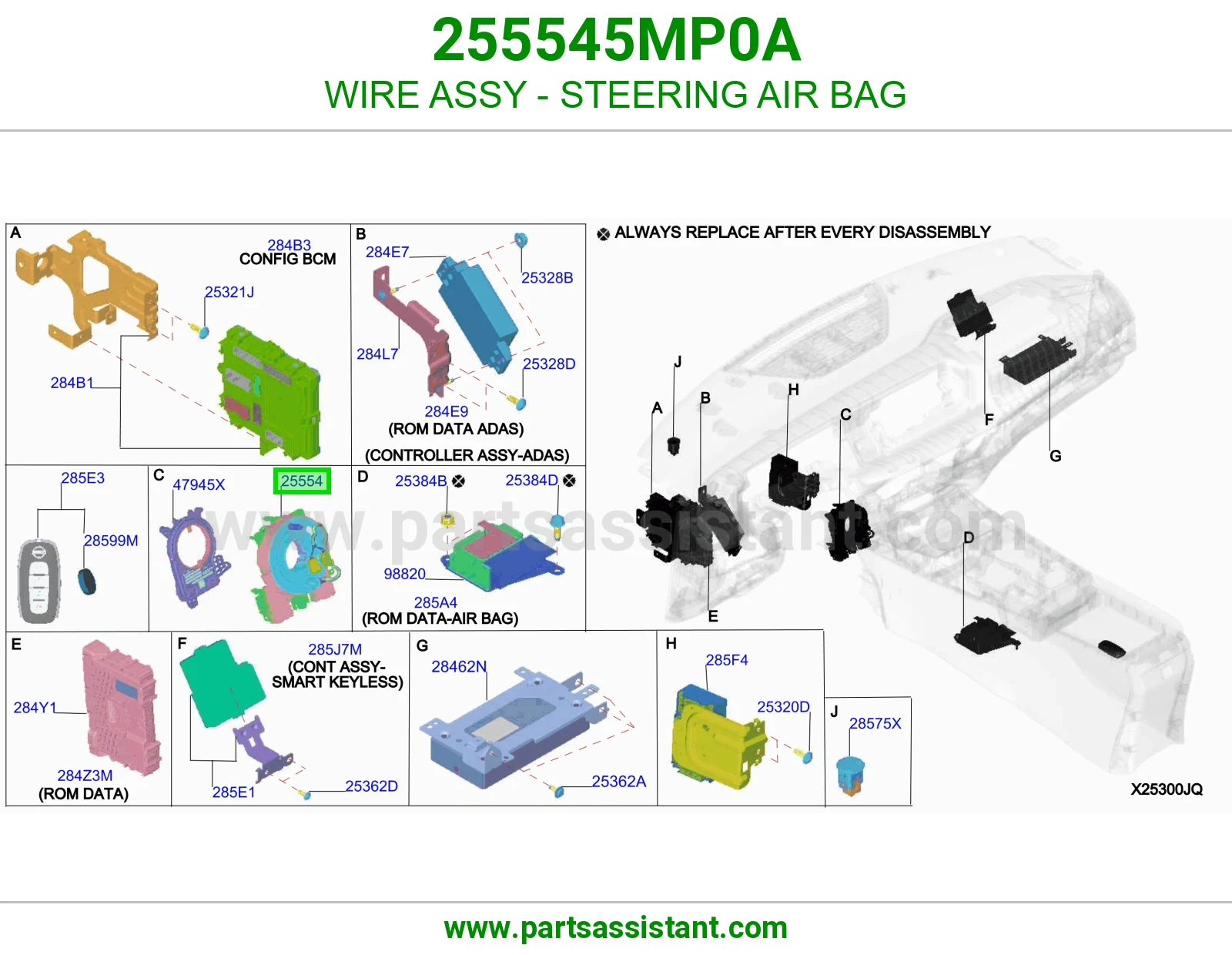 سلك ايرباق دركسون كامل 255545MP0A