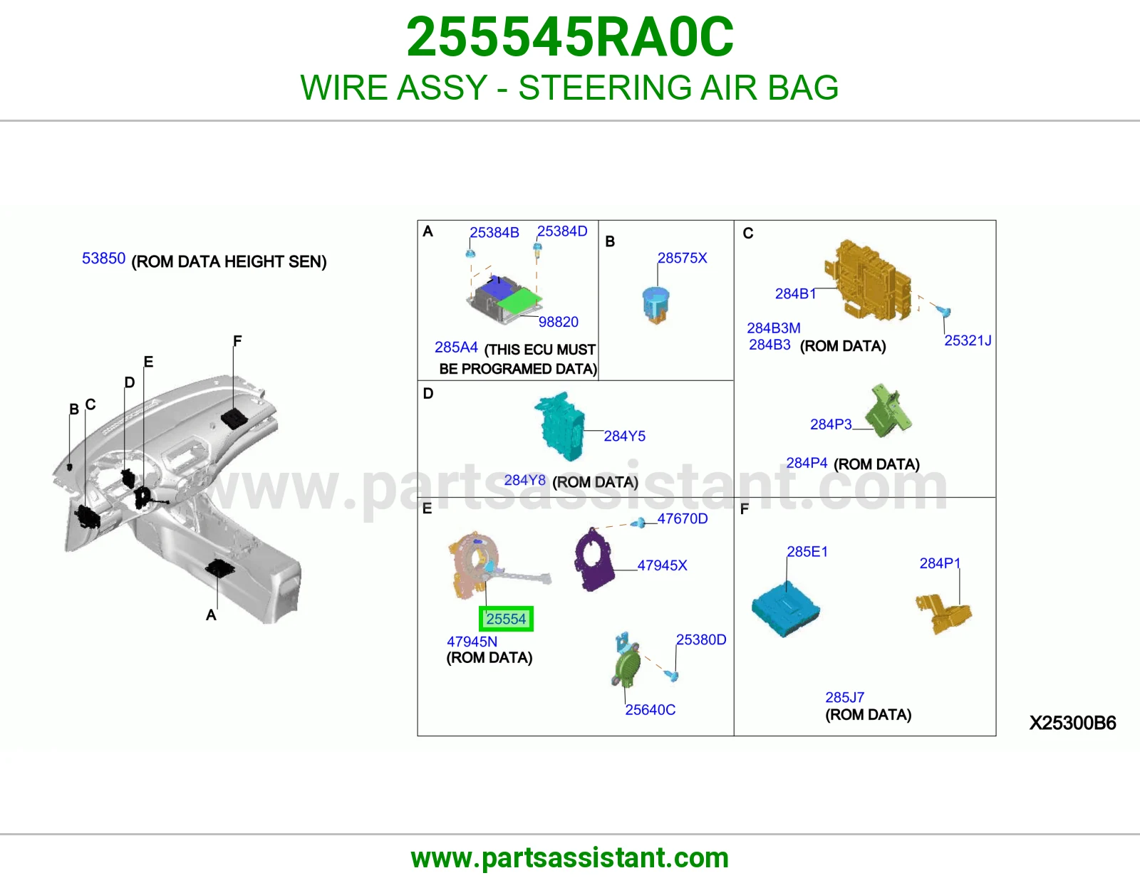 سلك كامل دركسون ايرباق 255545RA0C