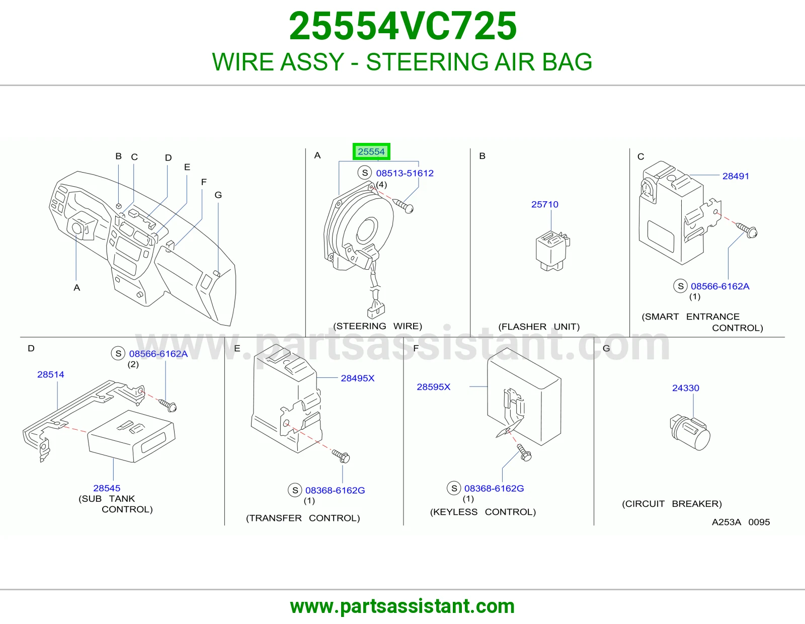 سلك ايرباق دركسون كامل 25554VC725