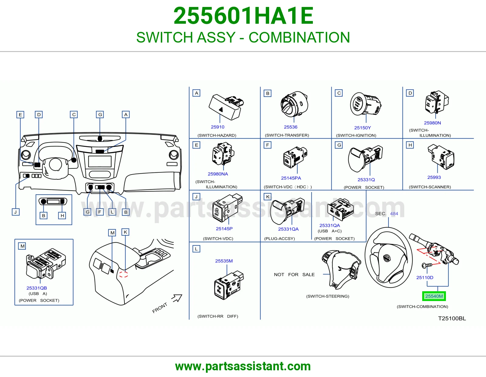 يد اسطب اشاره 255601HA1E