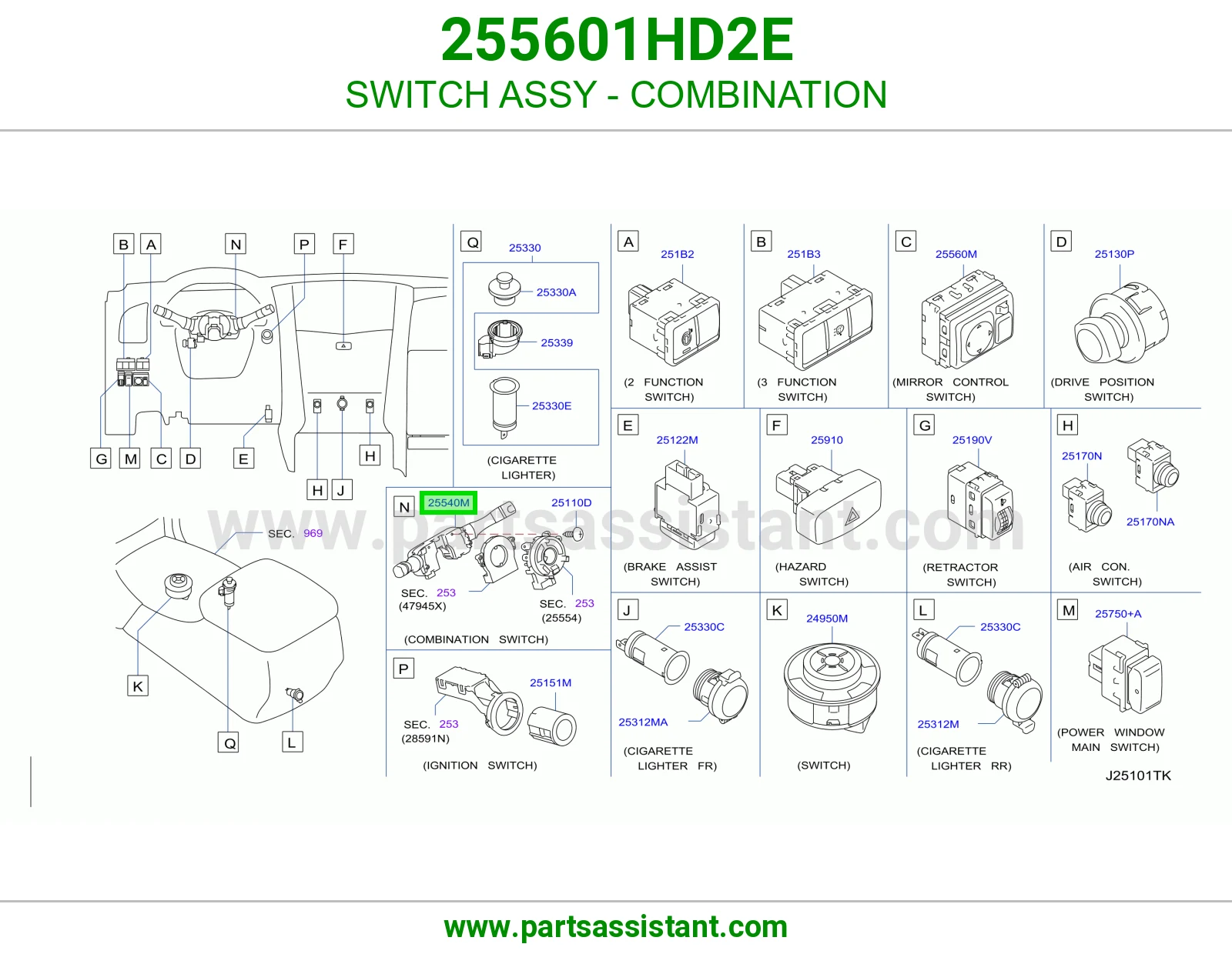 يد اسطب اشاره 255601HD2E
