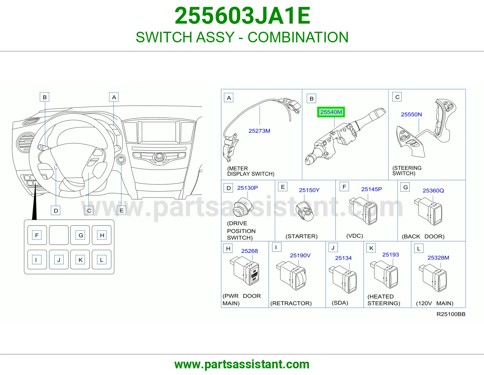 يد اسطب اشاره 255603JA1E
