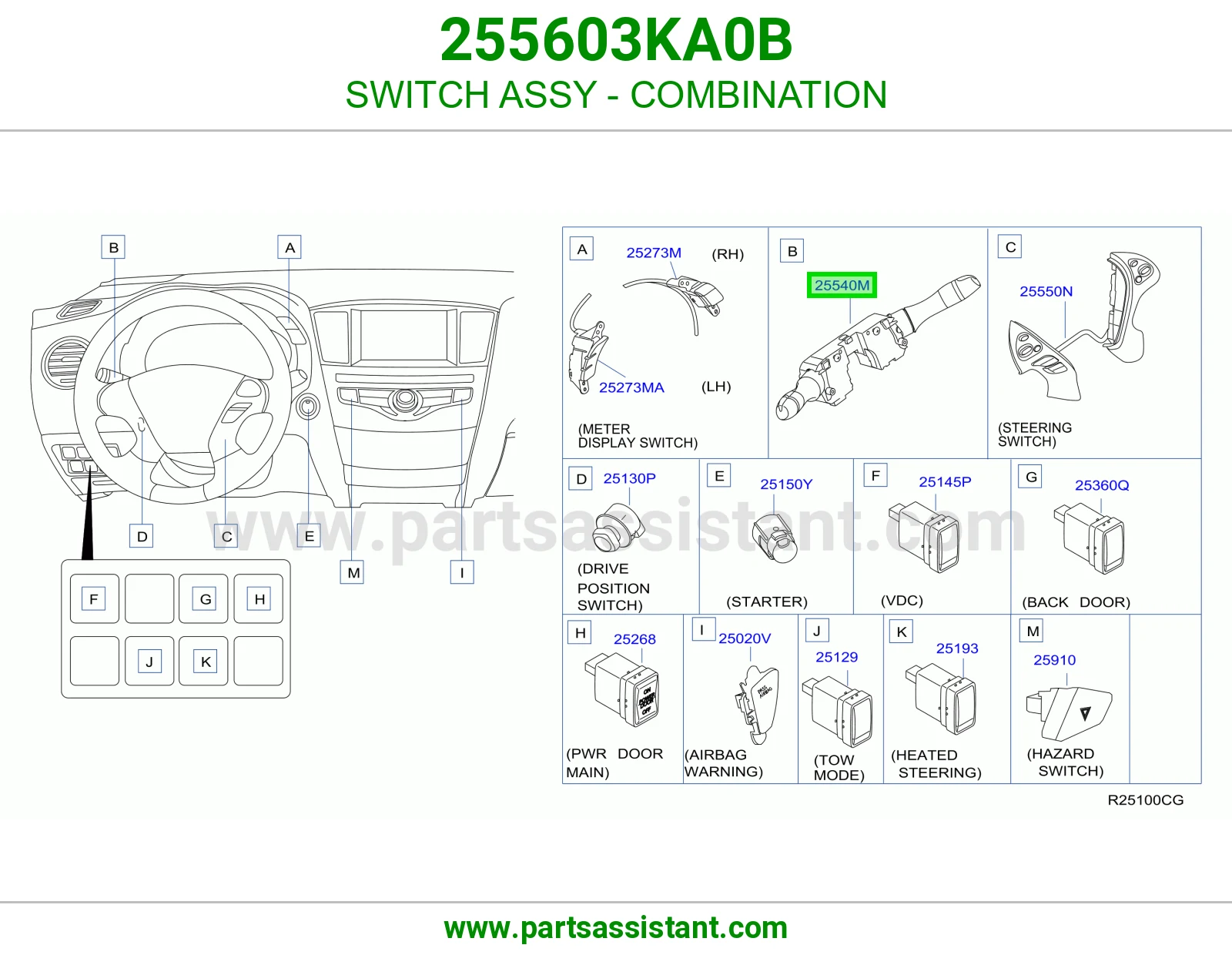 يد اسطب اشاره 255603KA0B