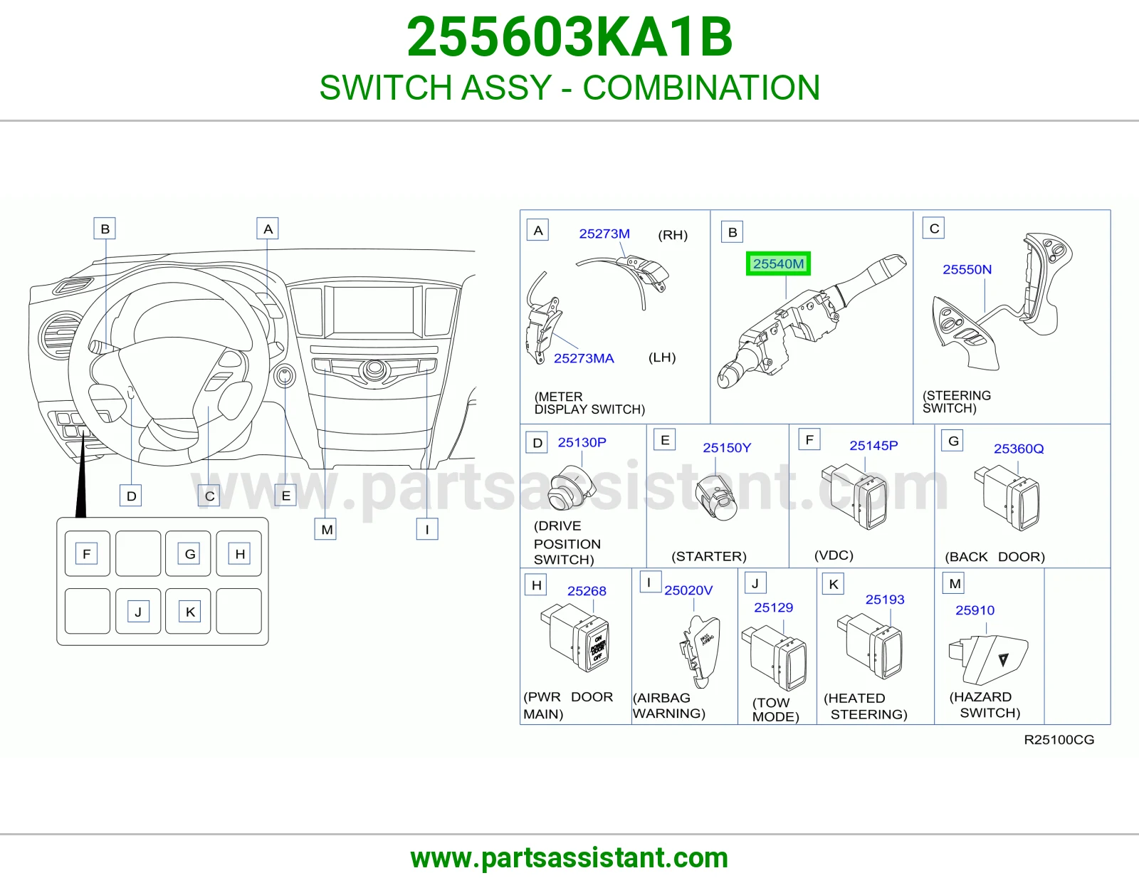 يد اسطب اشاره 255603KA1B