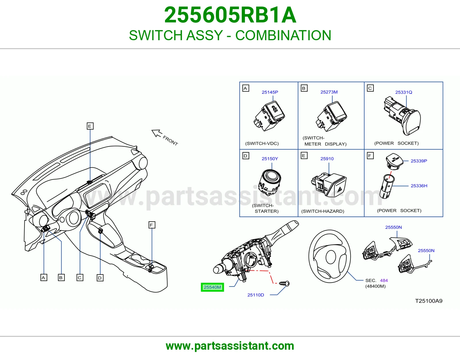 يد اسطب اشاره 255605RB1A
