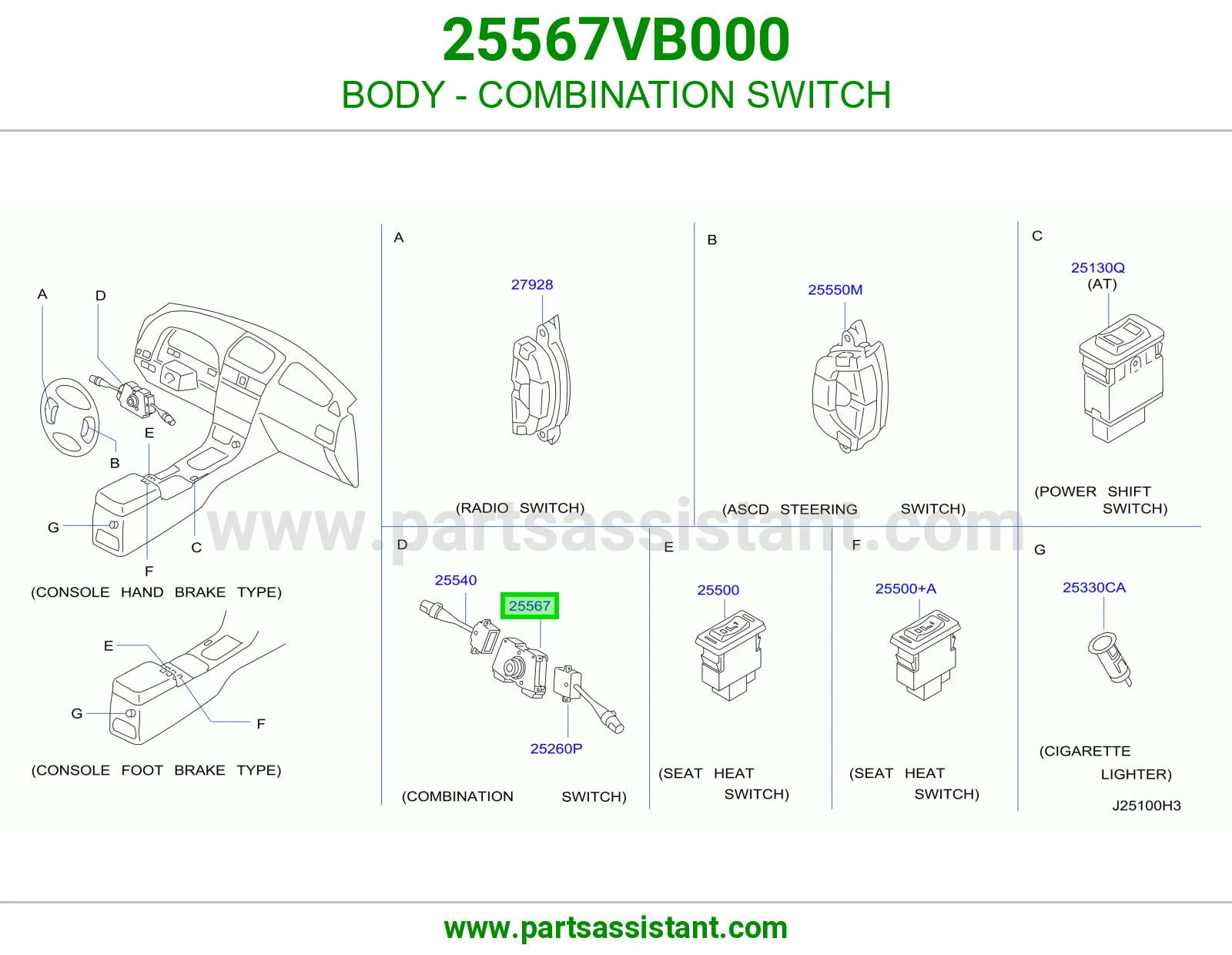 فحمه بوري 25567VB000
