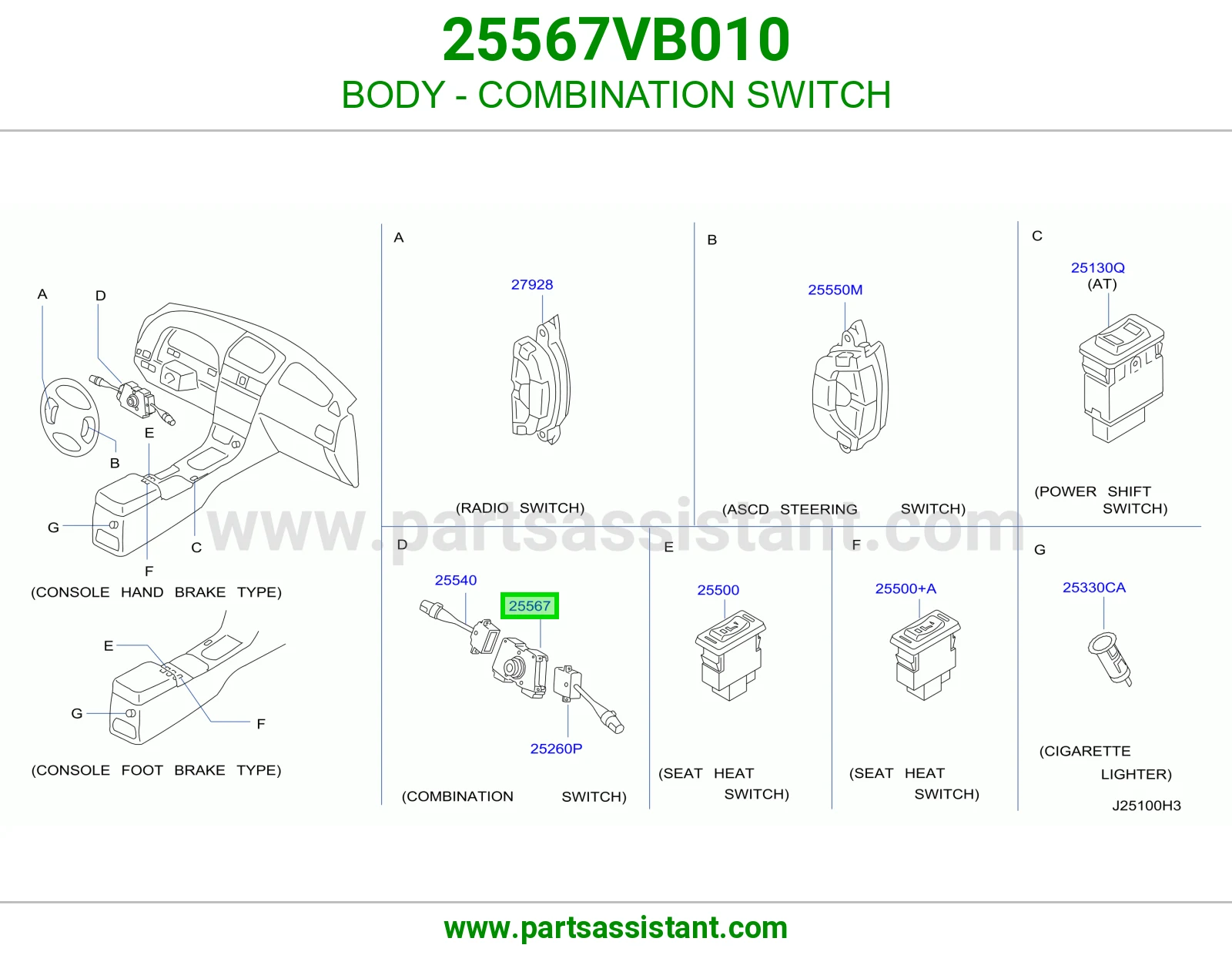 فحمه بوري 25567VB010