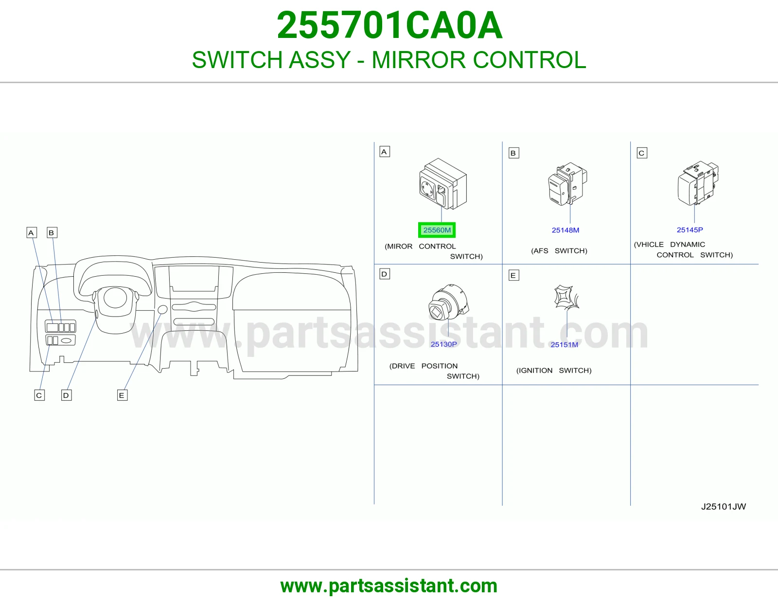 سويتش مرايات 255701CA0A