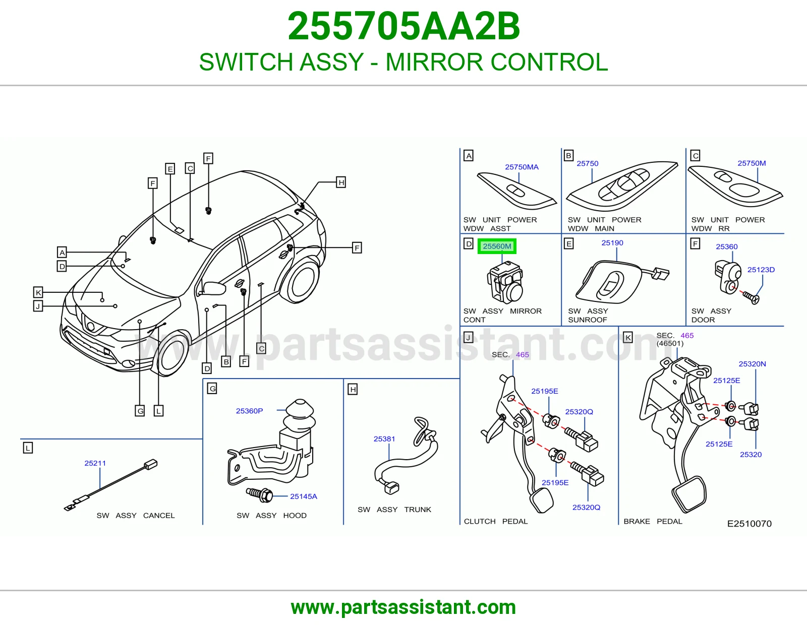 سويتش مرايات 255705AA2B