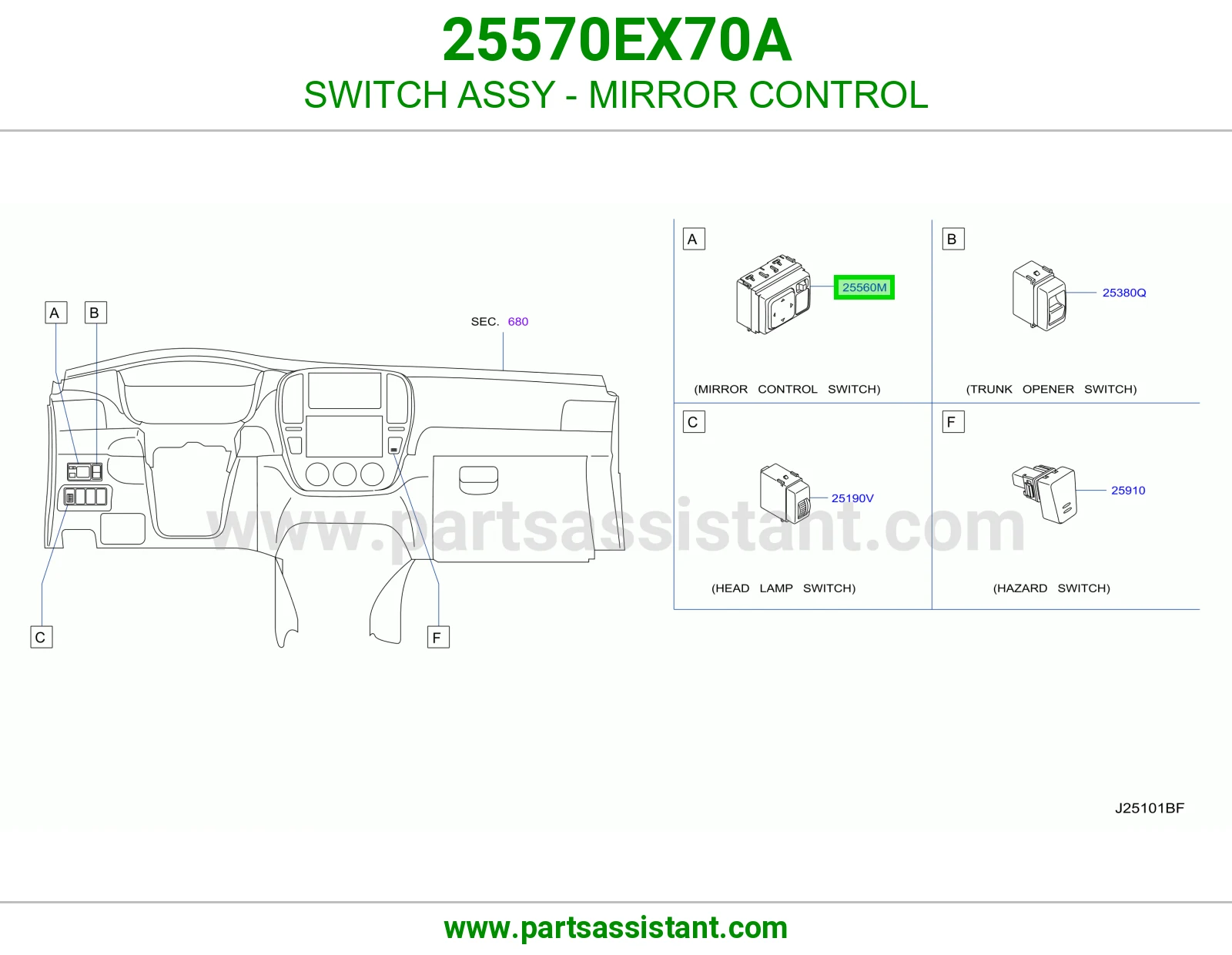 سويتش مرايات 25570EX70A