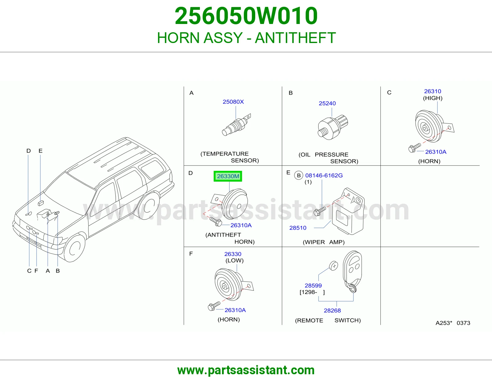 بوري عالي 256050W010