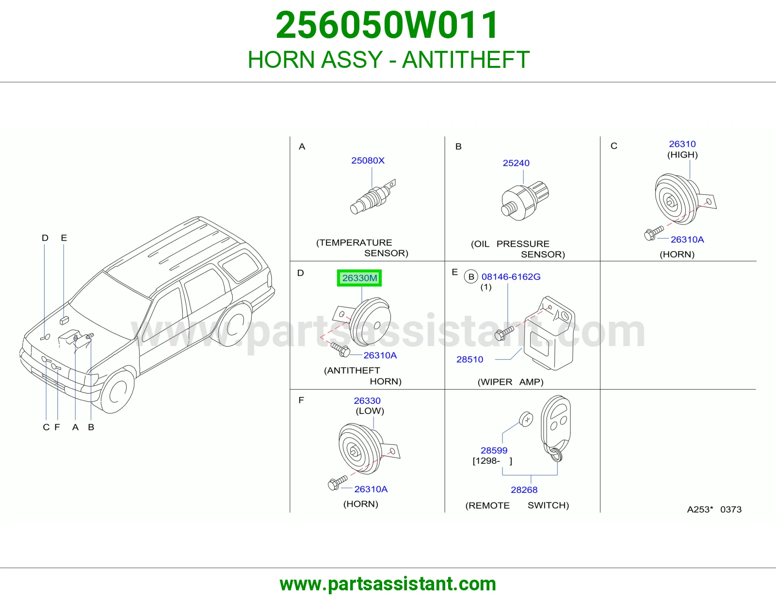 بوري عالي 256050W011