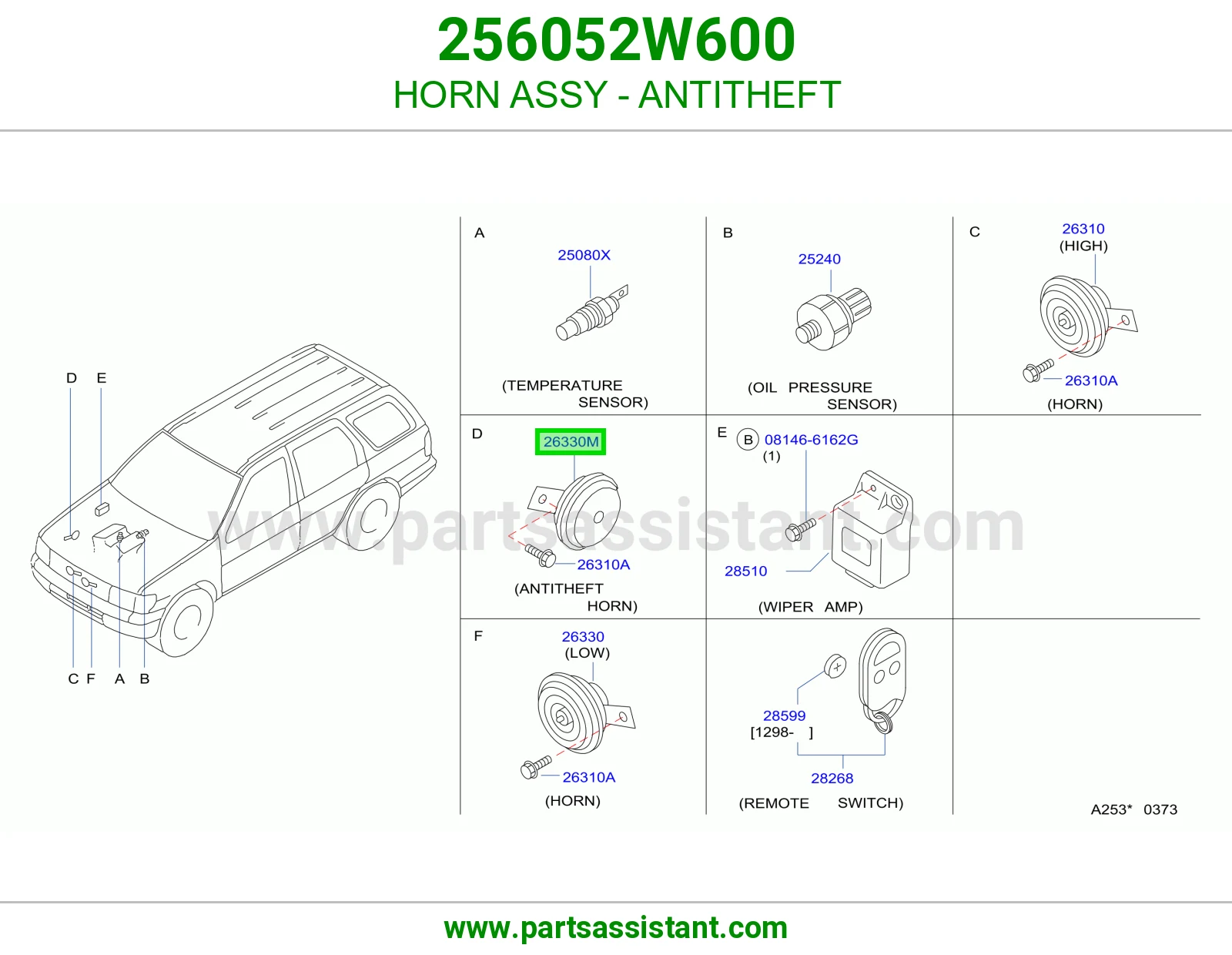 بوري عالي 256052W600