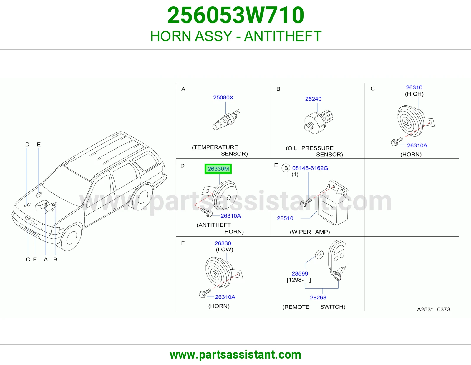بوري عالي 256053W710