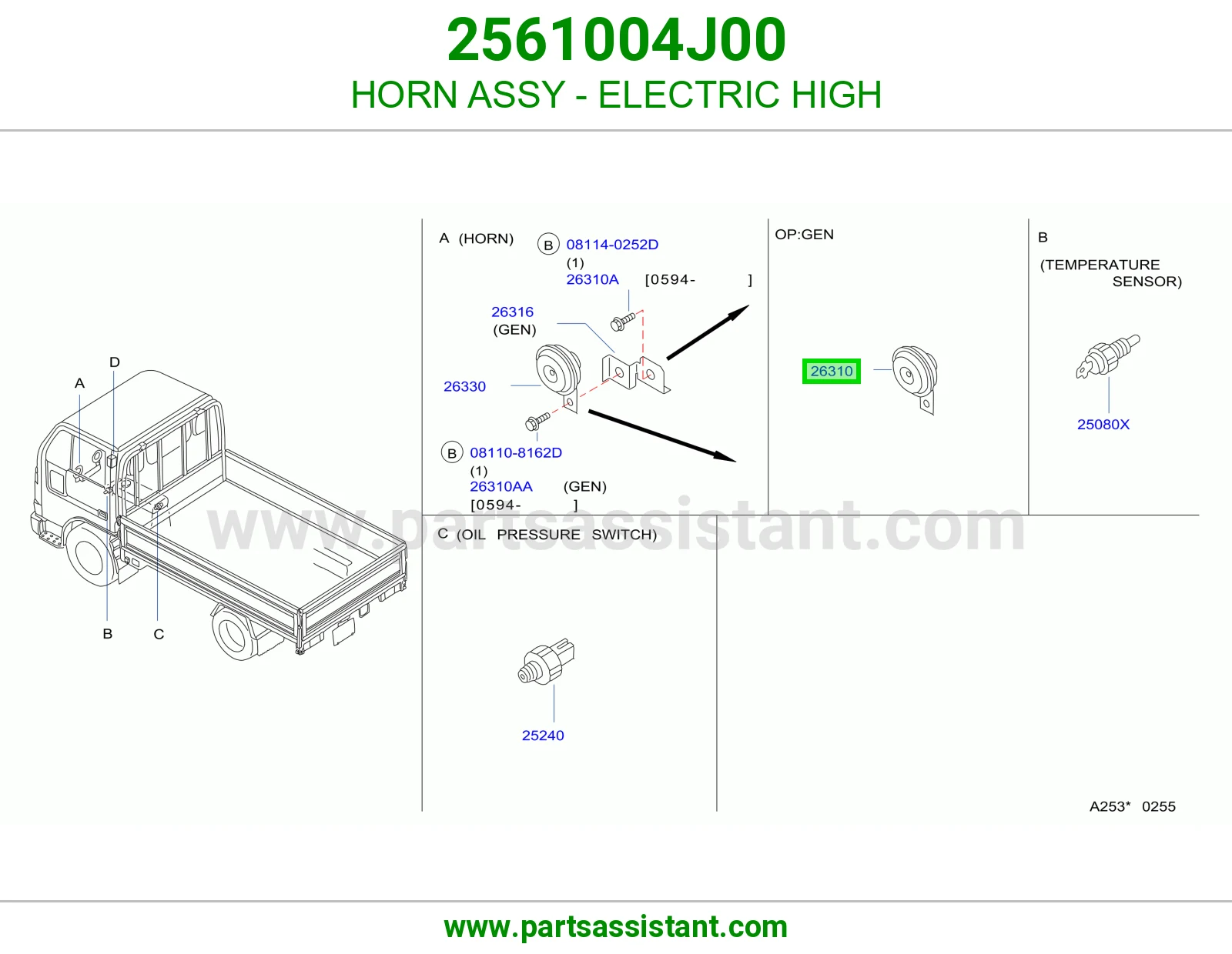HORN ASSY - ELECTRIC HIGH 2561004J00