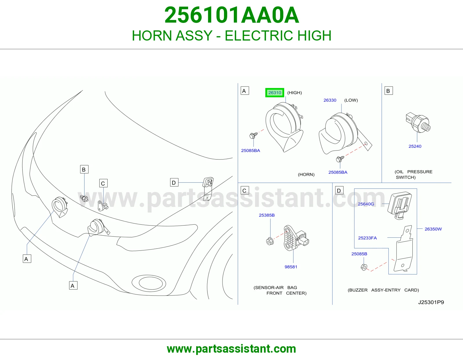 بوري عالي 256101AA0A
