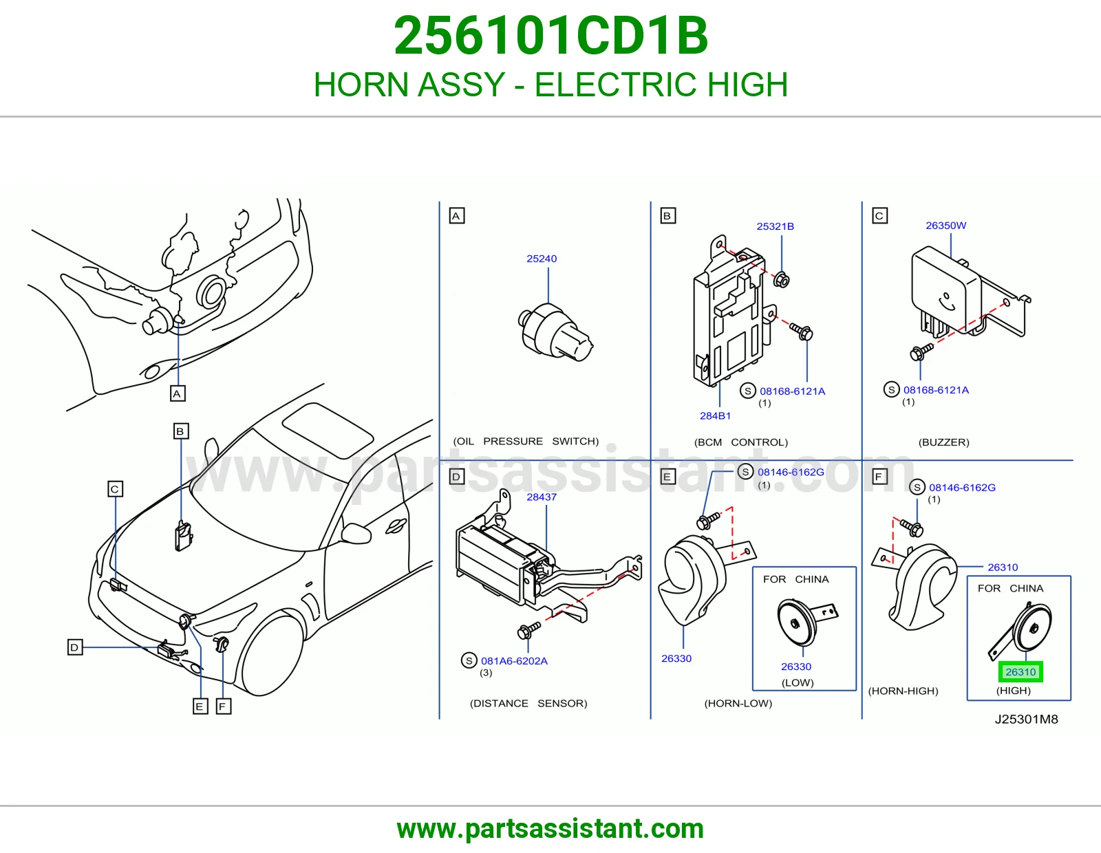 بوري عالي 256101CD1B