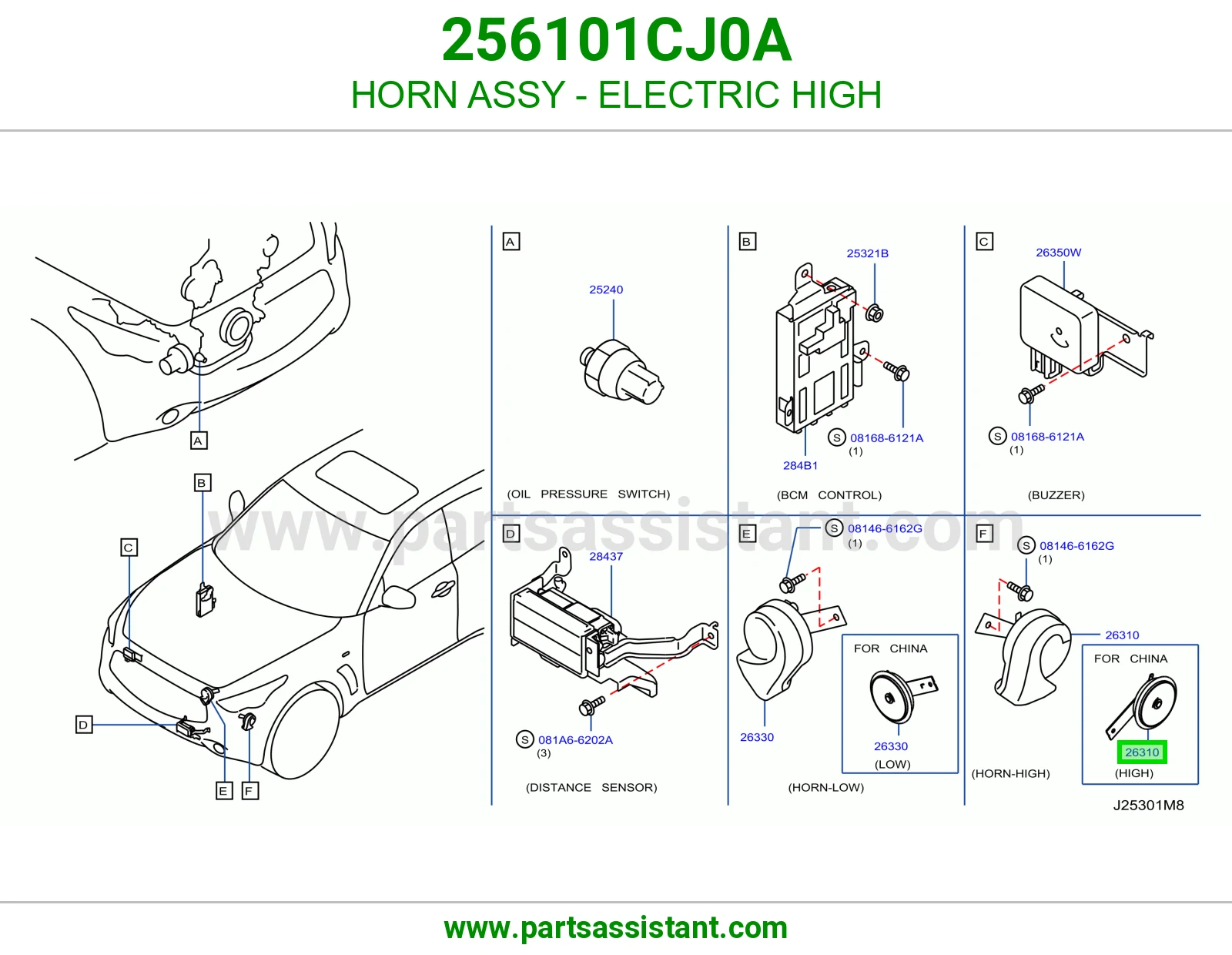 بوري عالي 256101CJ0A