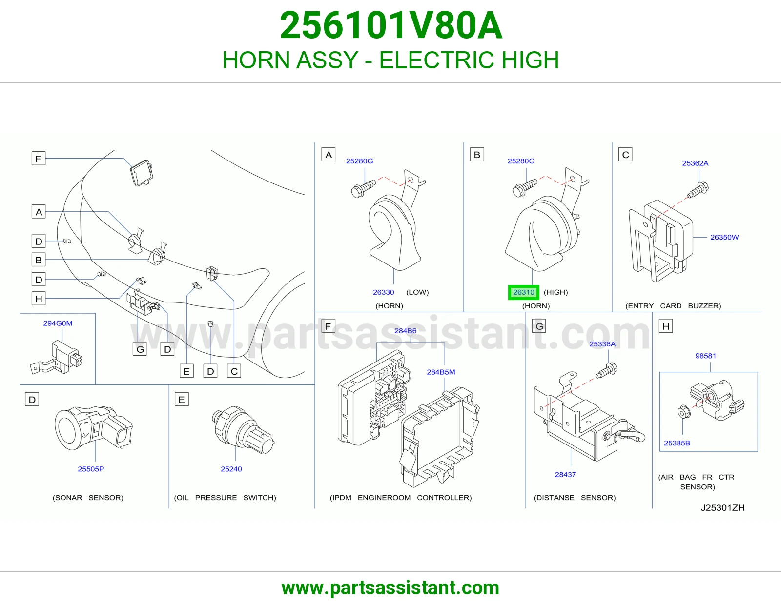 بوري عالي 256101V80A