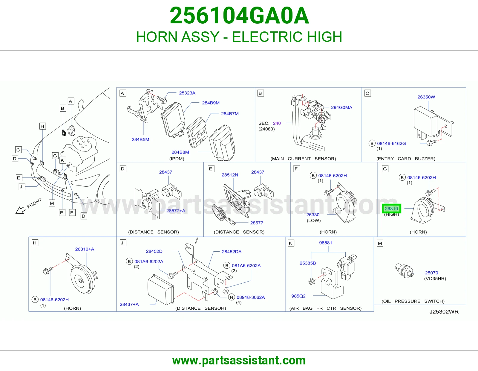 بوري عالي 256104GA0A