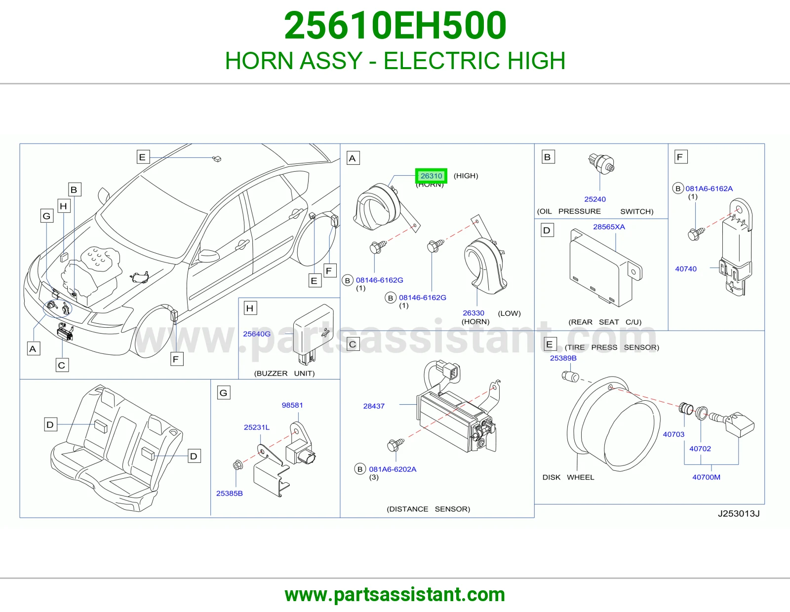 بوري عالي 25610EH500